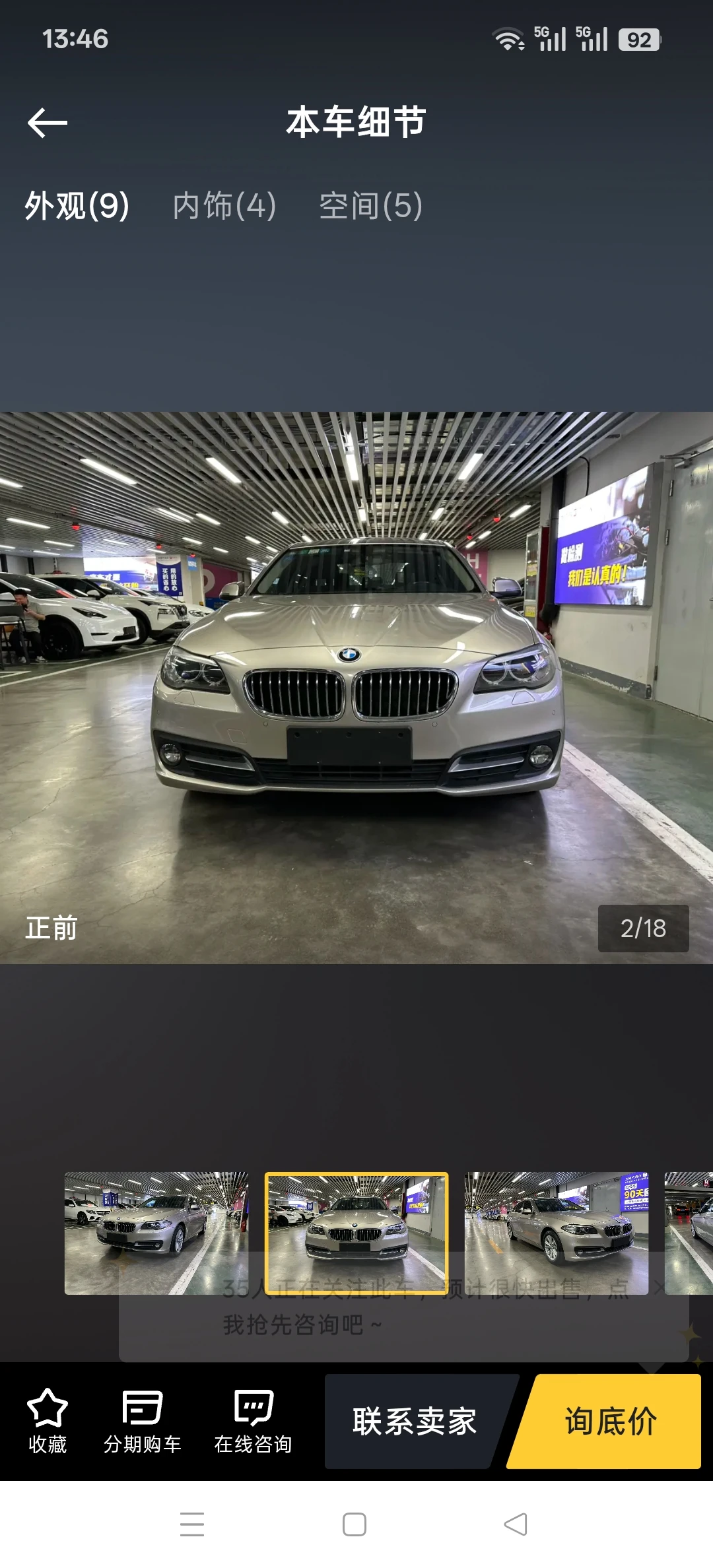 BMW 520Li Elegance - exterior