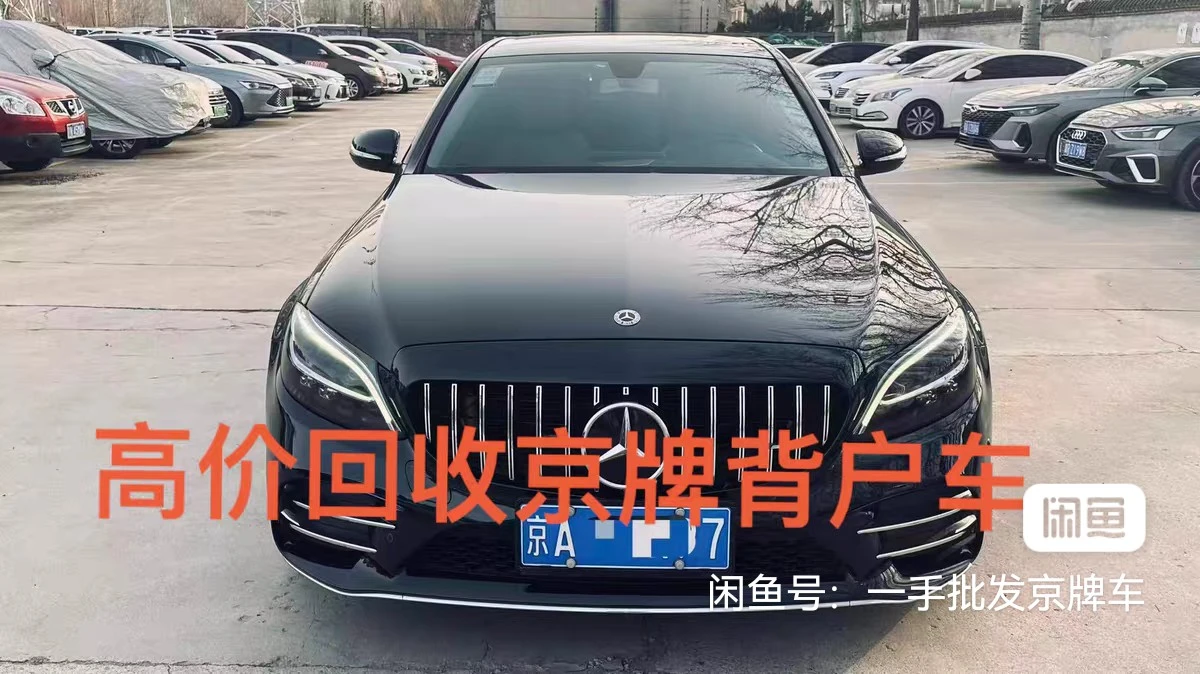 Mercedes-Benz C260L Sport - engine