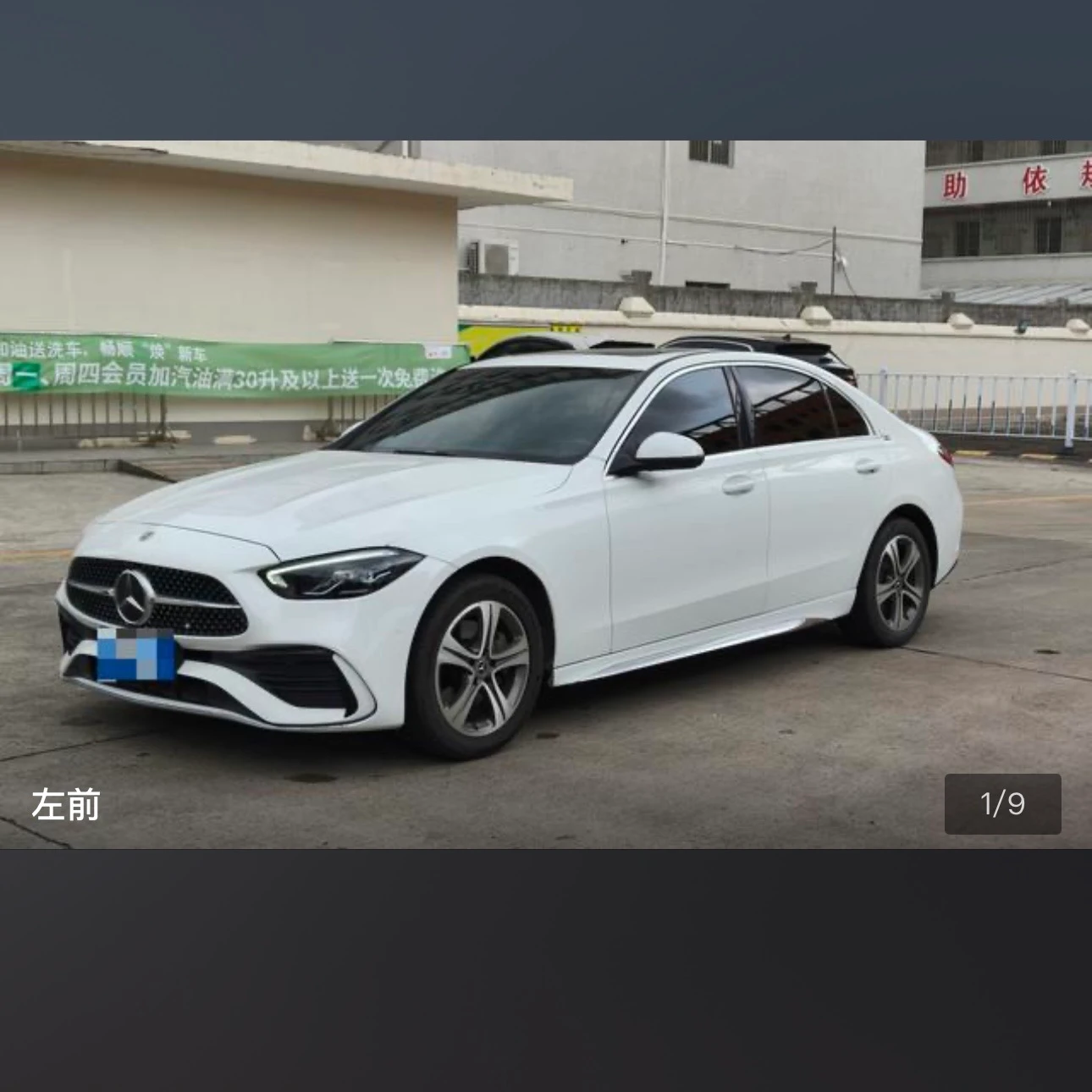 Mercedes-Benz C-class 200L Sport