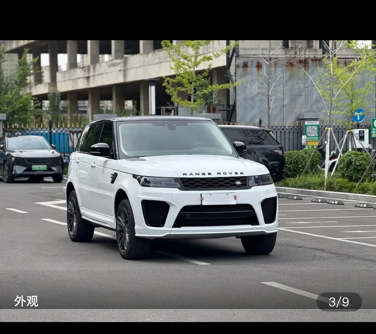 Land Rover Range Rover Sport SC HSE