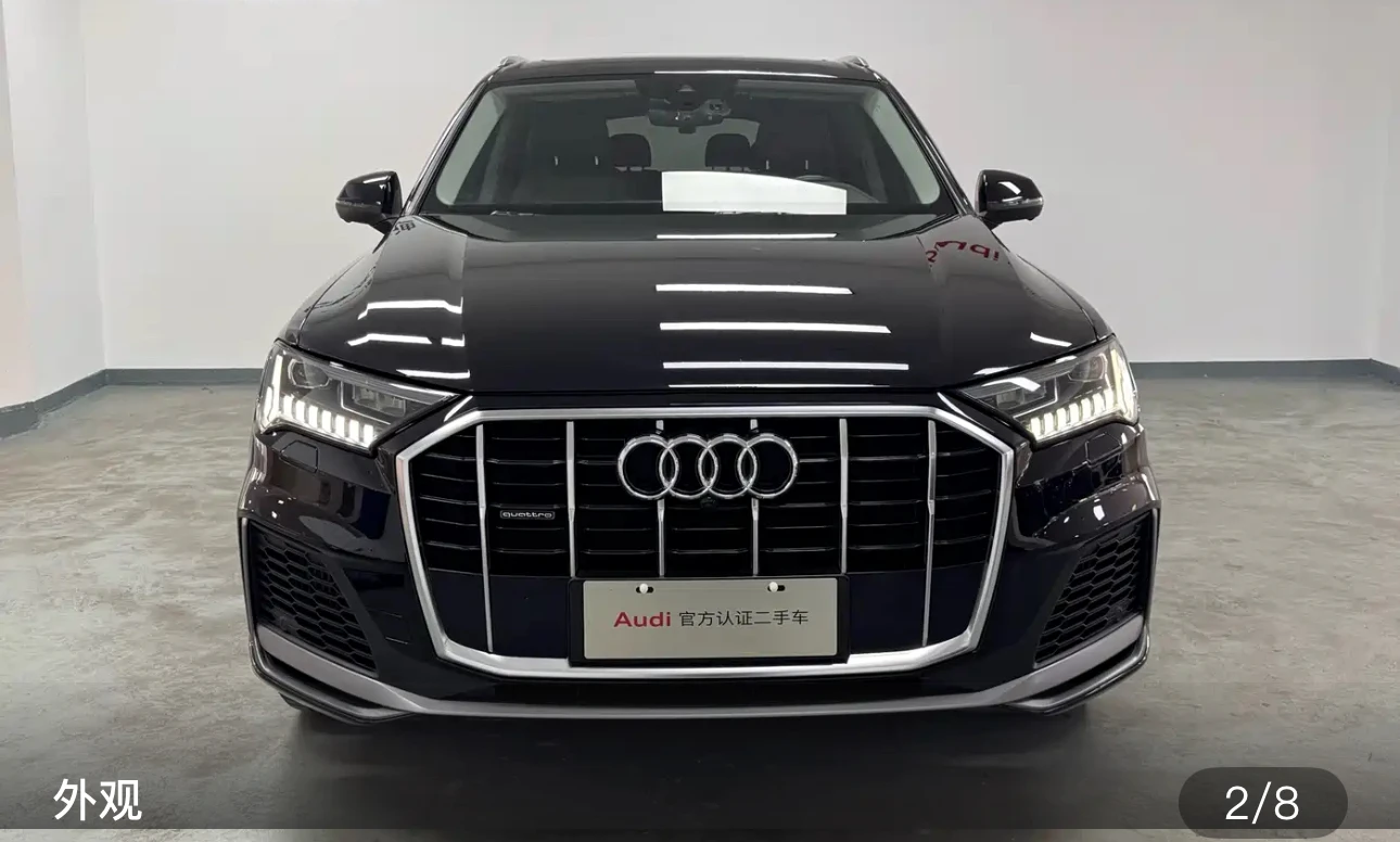 Audi Q7 55 TFSI Quattro S line - exterior