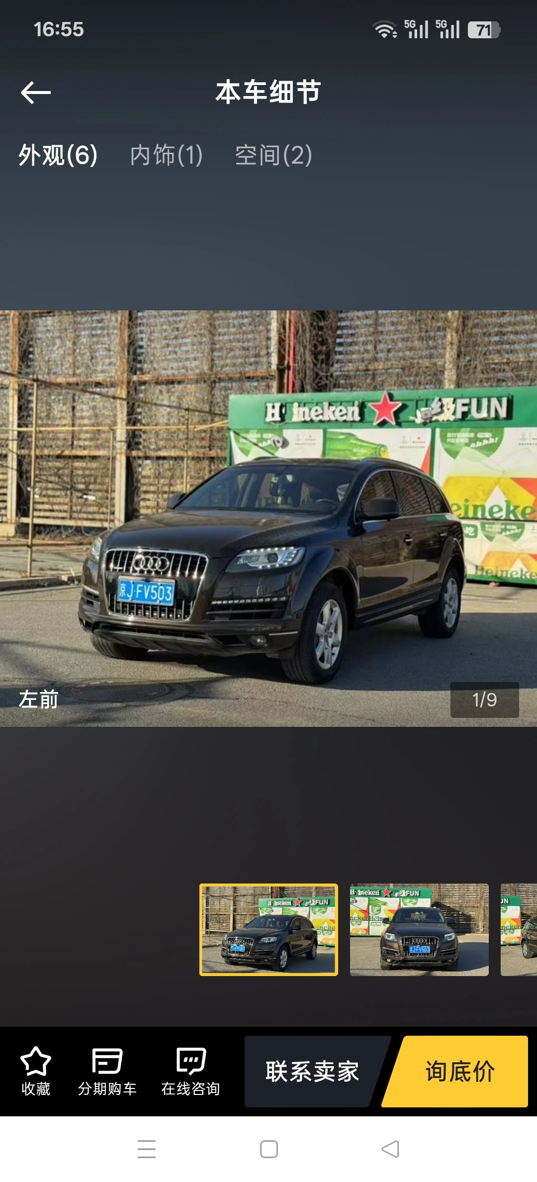 Audi Q7 Quattro