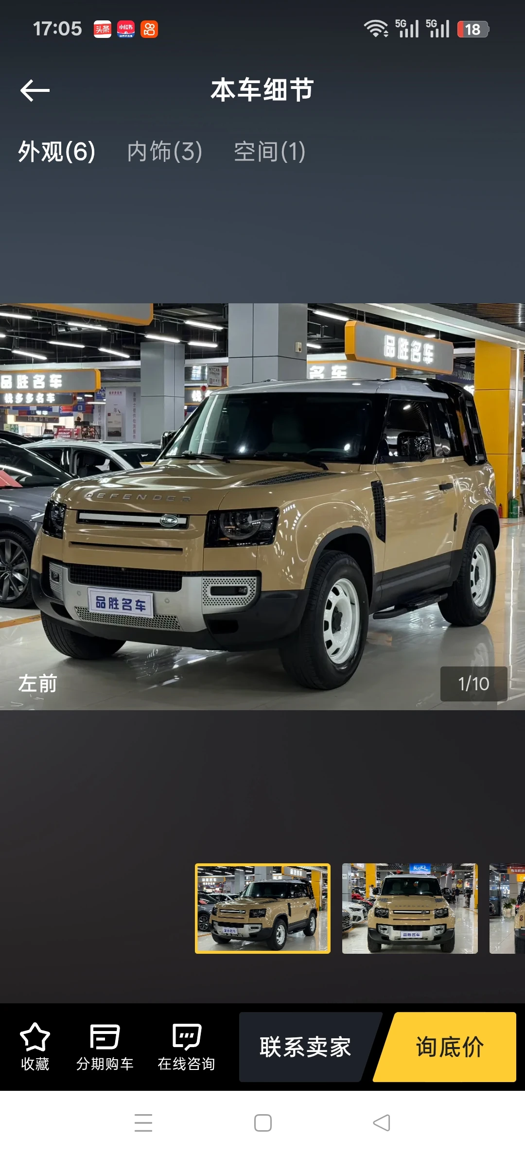Land Rover Defender 90