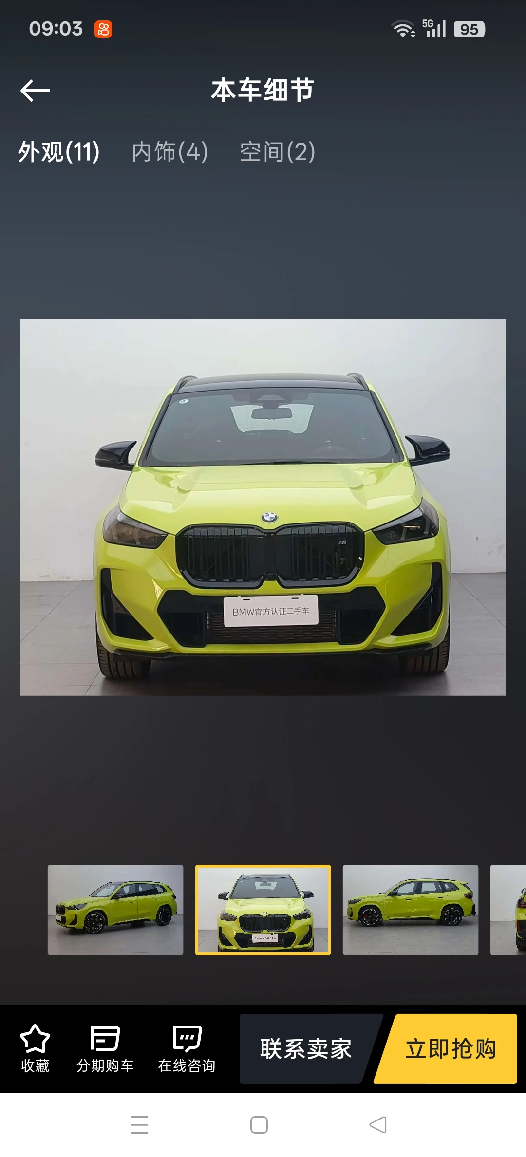 BMW X1 xDrive 35Li - exterior