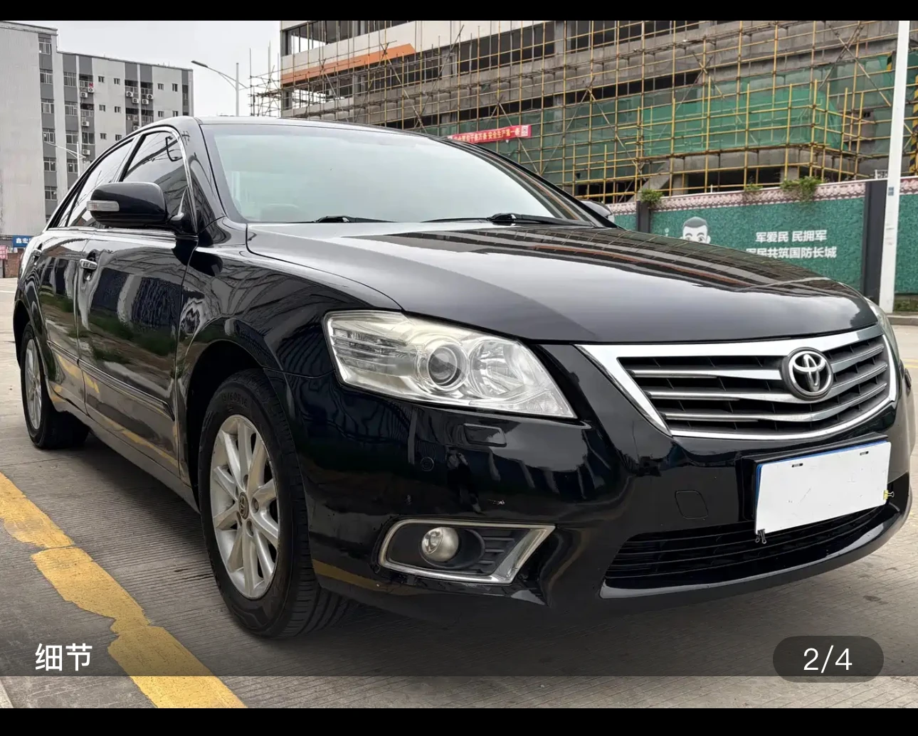 Toyota Camry 200G Classic Anniversary Edition - exterior