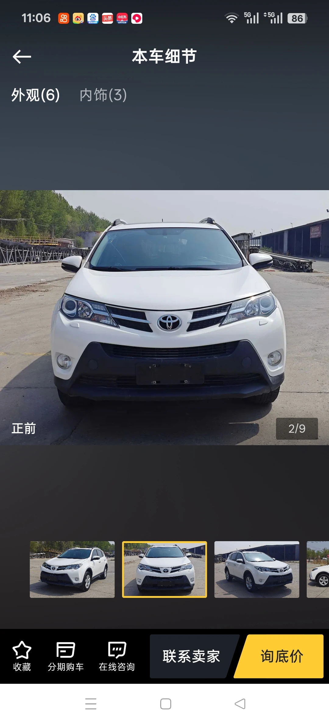 Toyota RAV4 2.0L CVT 4WD - exterior