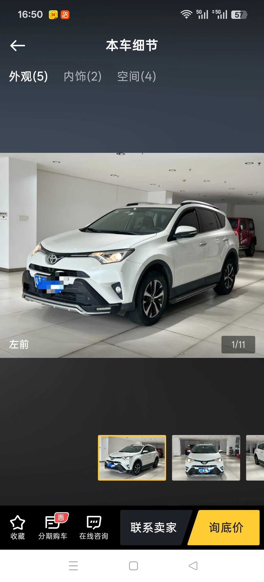Toyota RAV4 CVT 2WD
