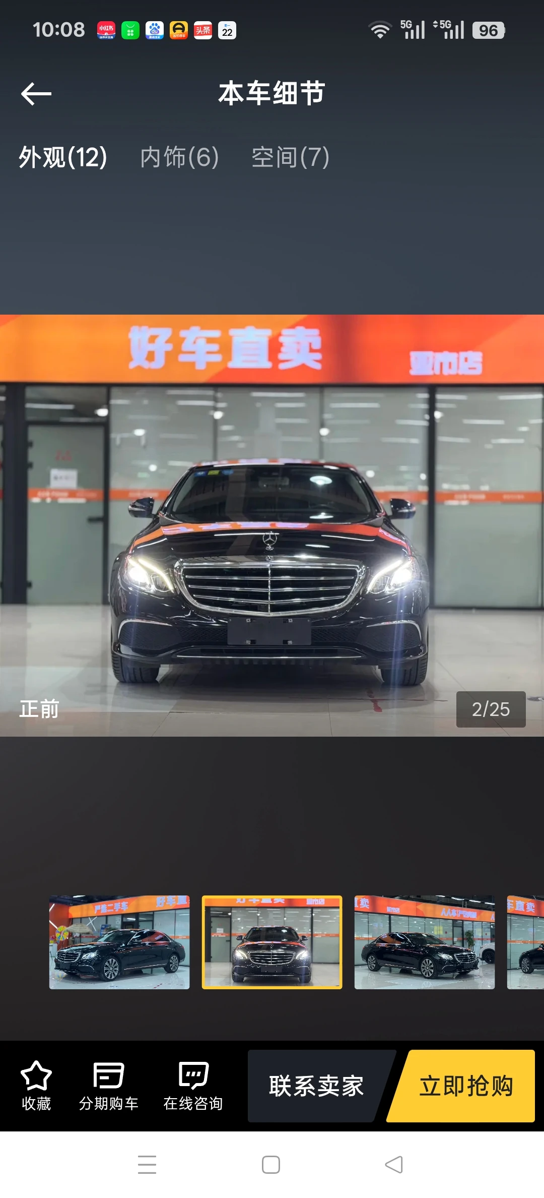 Mercedes-Benz E300L Luxury - exterior