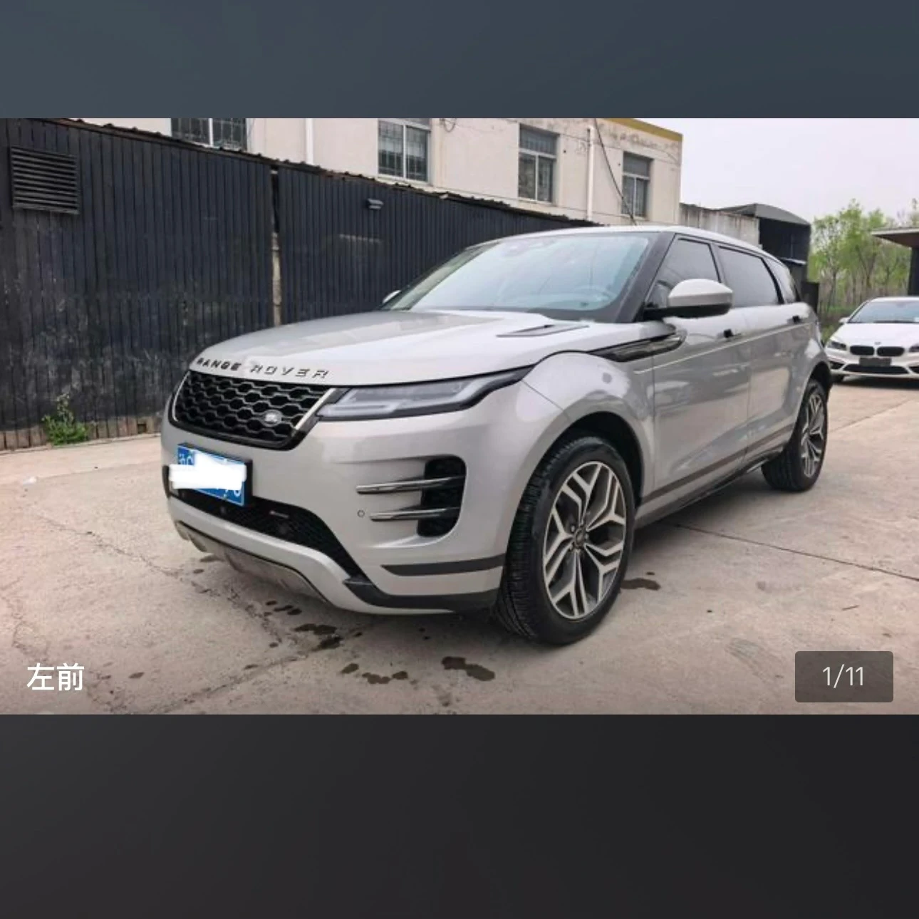Land Rover Range Rover Evoque 249 Luxury - exterior