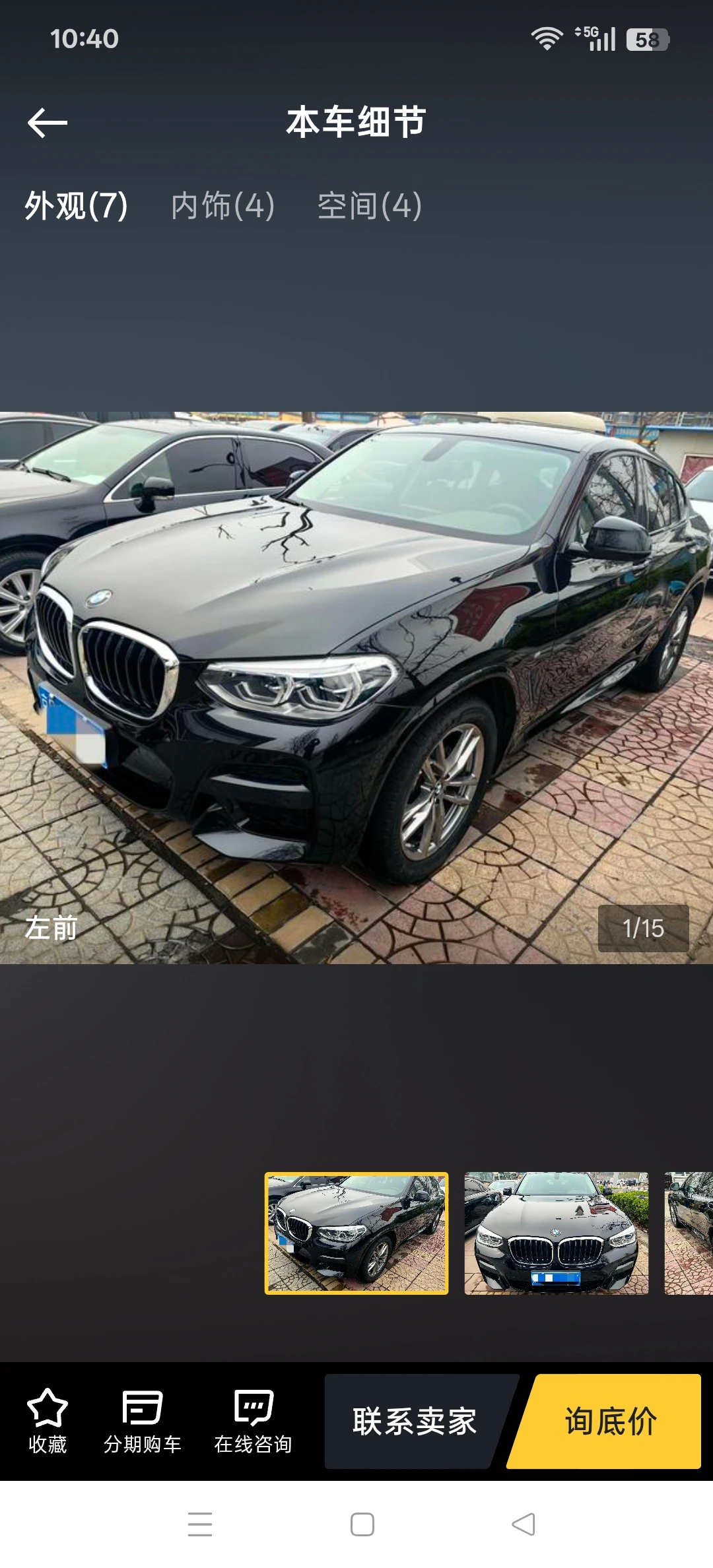 BMW X4 xDrive 25i M Sport