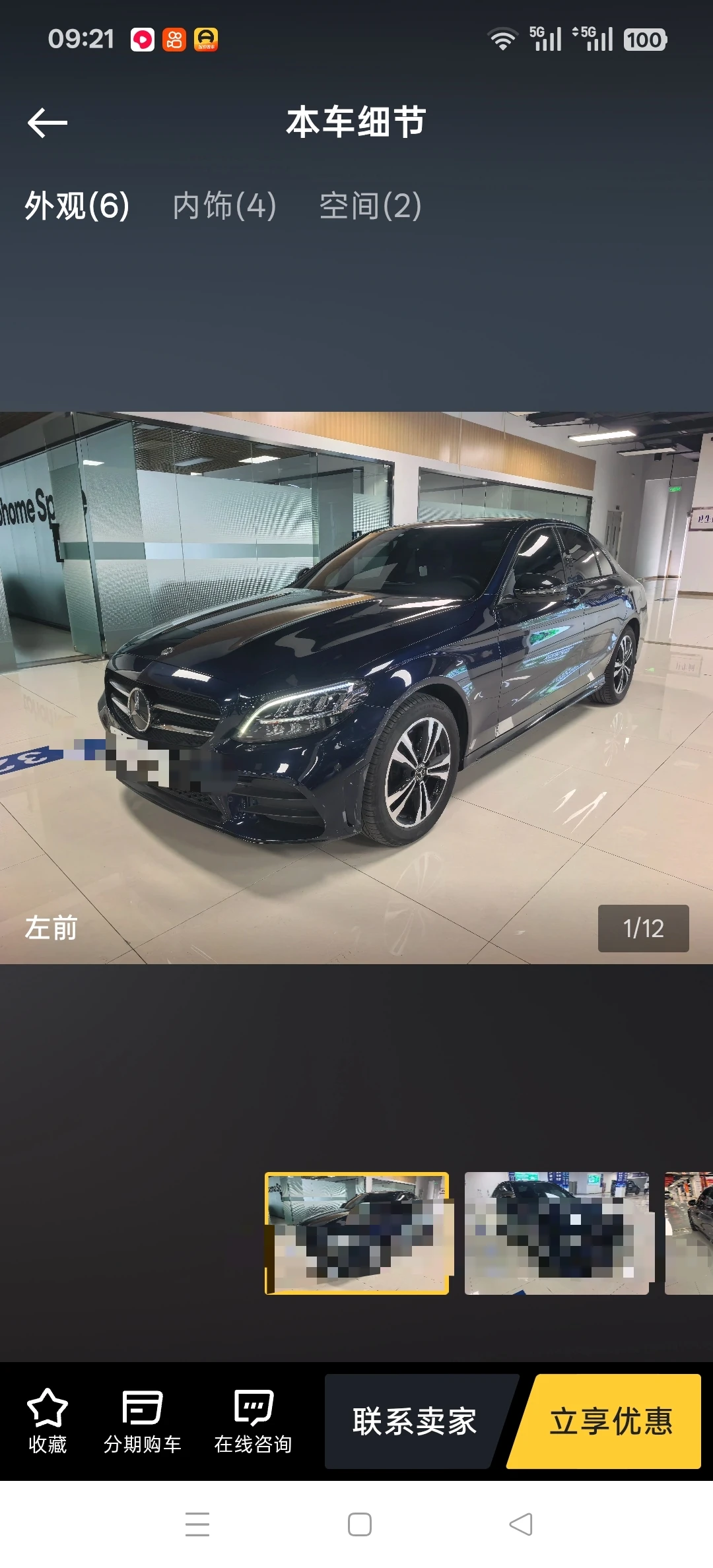 Mercedes-Benz C260 Sport