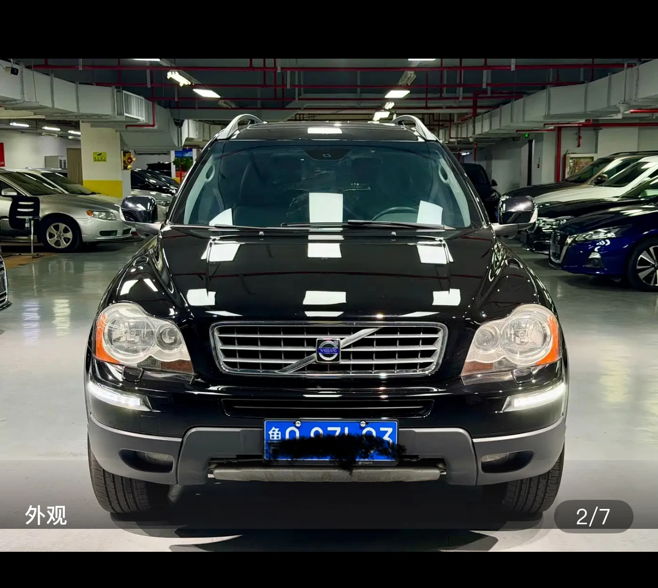 Volvo XC90 2.5T AWD - exterior