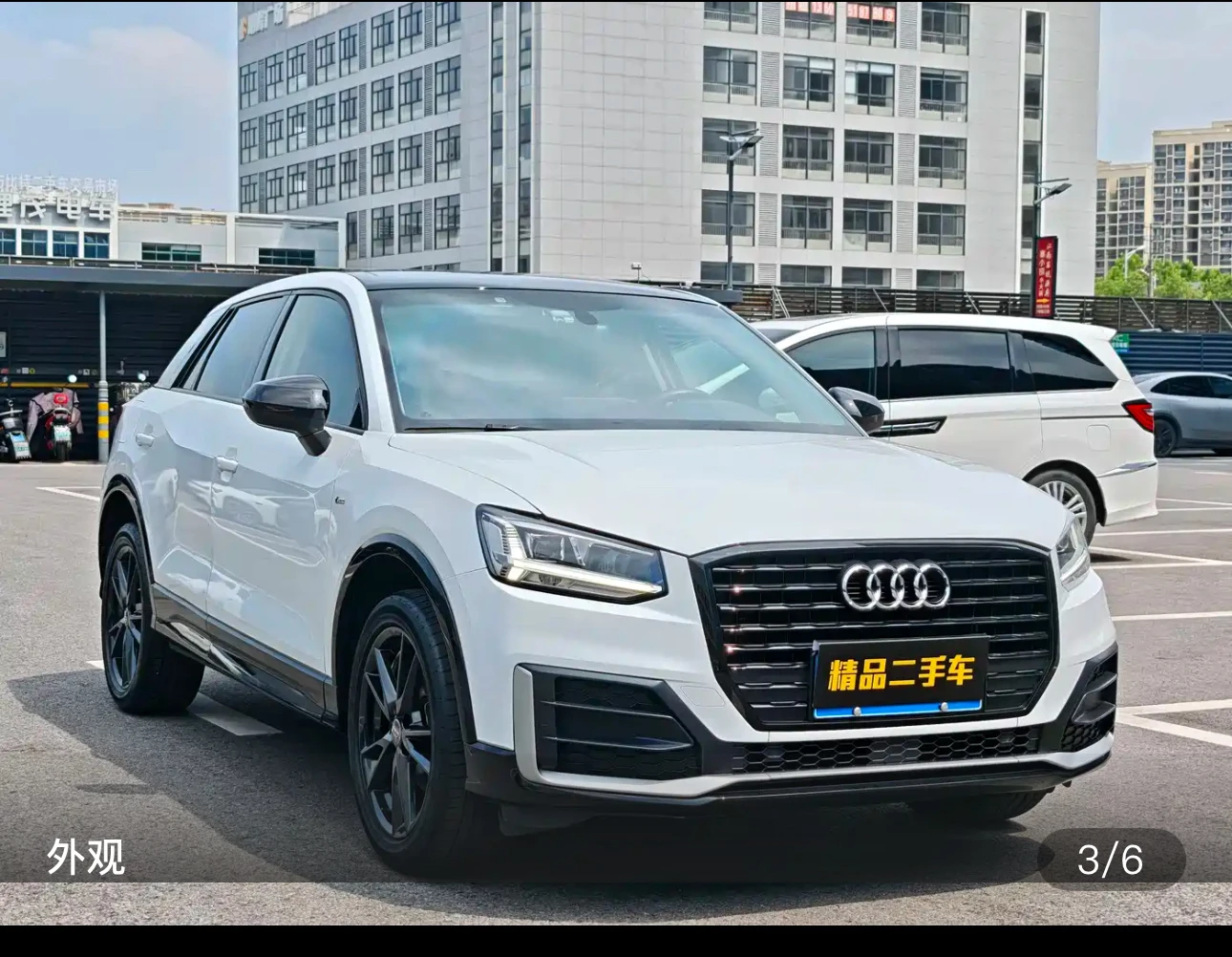 Audi Q2L 35 Progressive Dynamic
