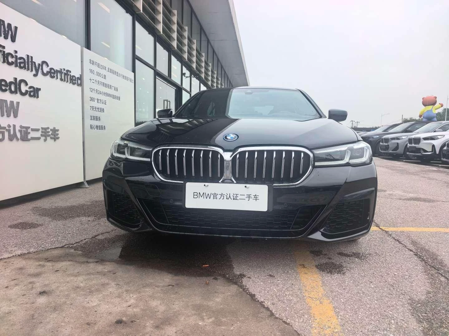 BMW 5 Series PHEV 535Le M Sport Package - exterior