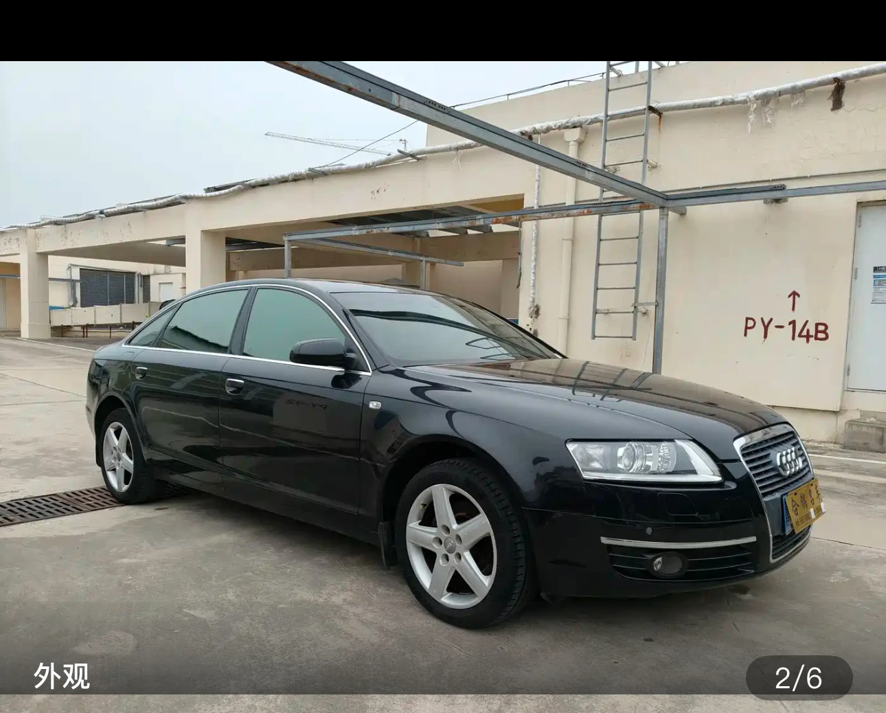 Audi A6L Technology Model - exterior