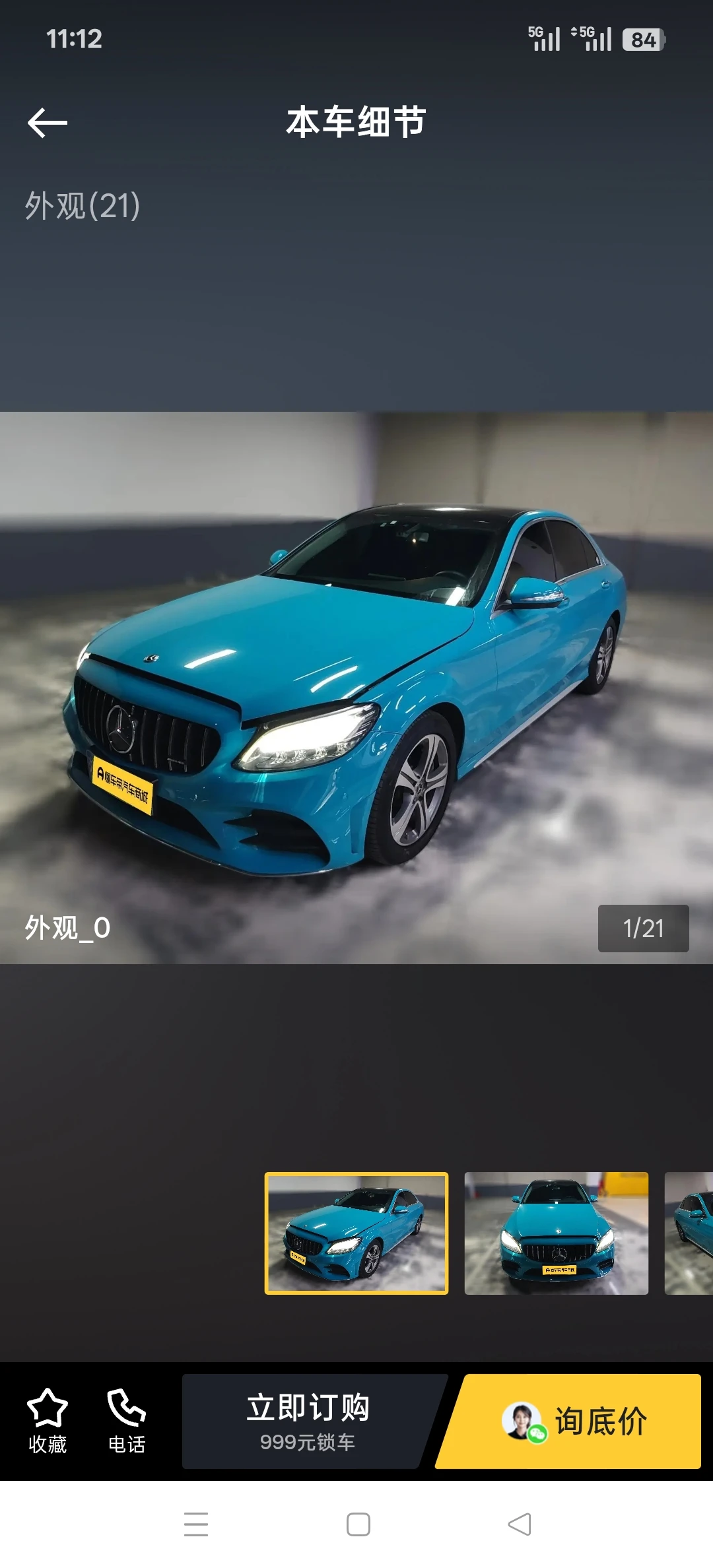 Mercedes-Benz C260L Sport