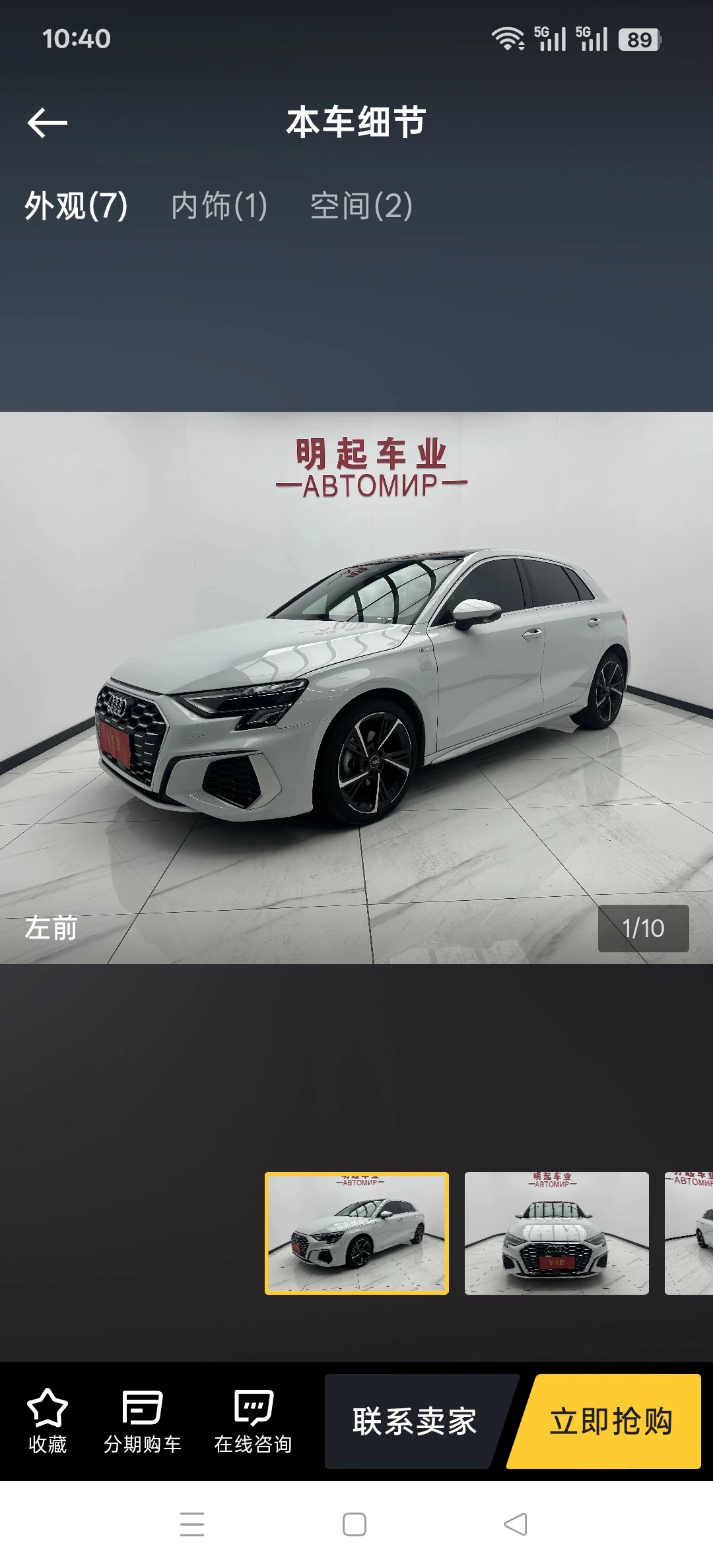 Audi A3 35TFSI