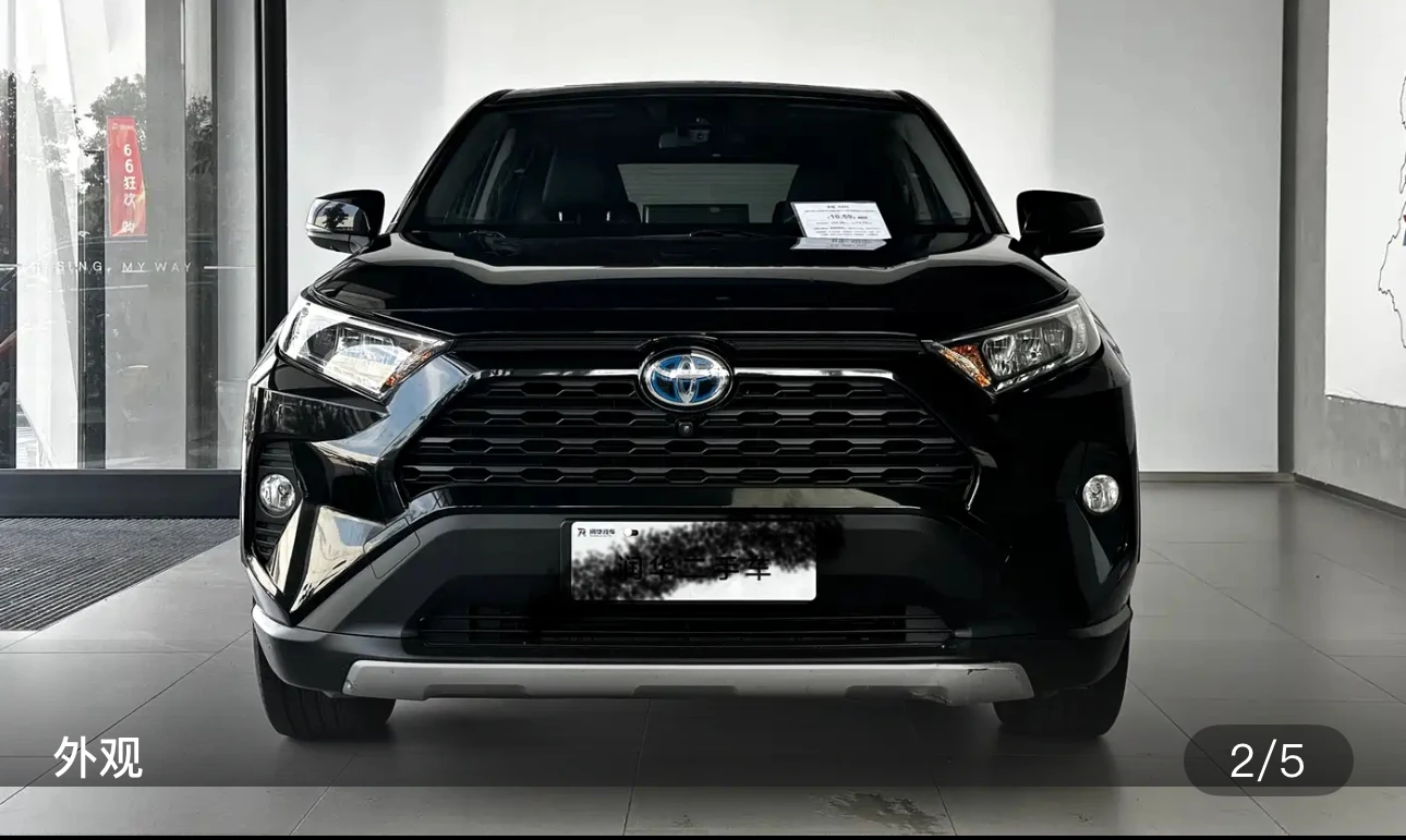 Toyota RAV4 Hybrid 2.5L E-Four (Elite Plus Trim)