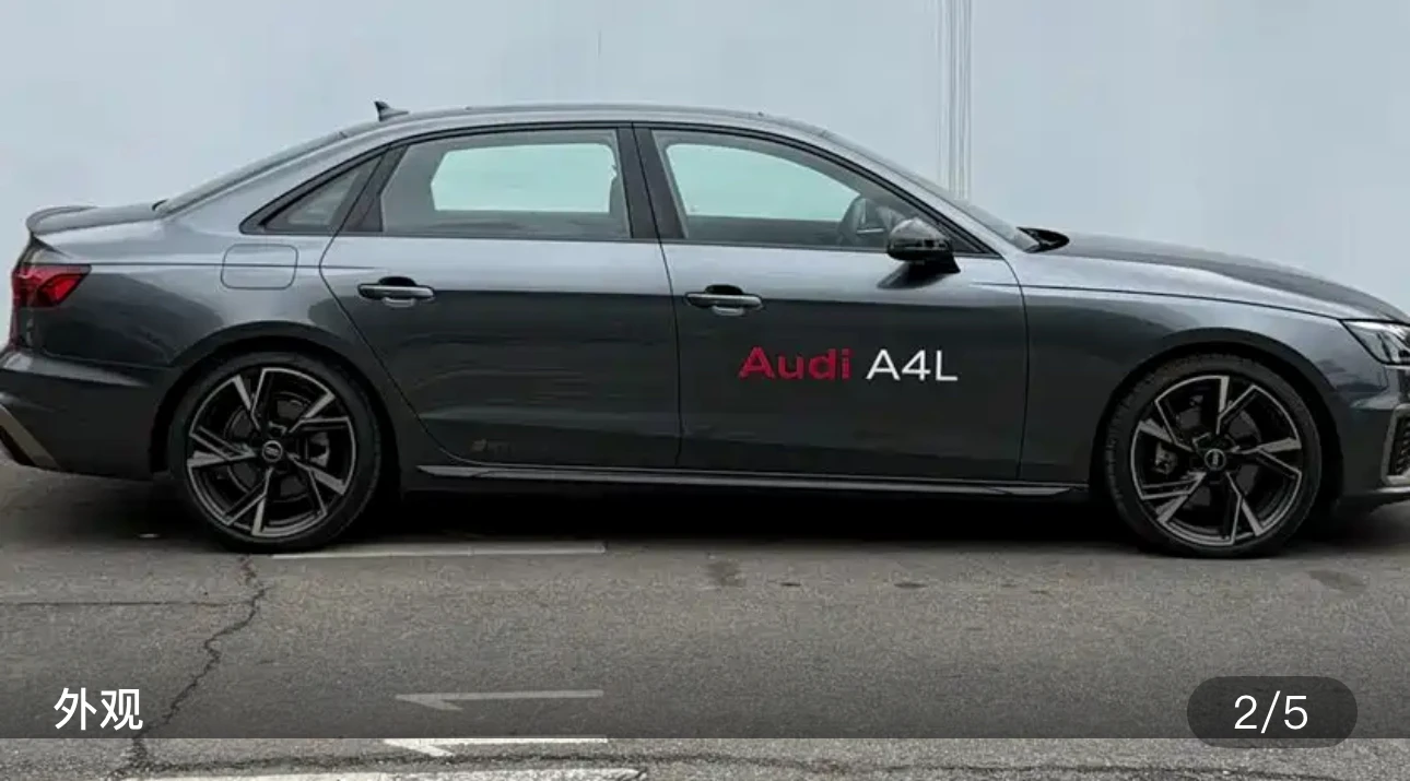 Audi A4L 40 TFSI quattro RS Package Edition - exterior