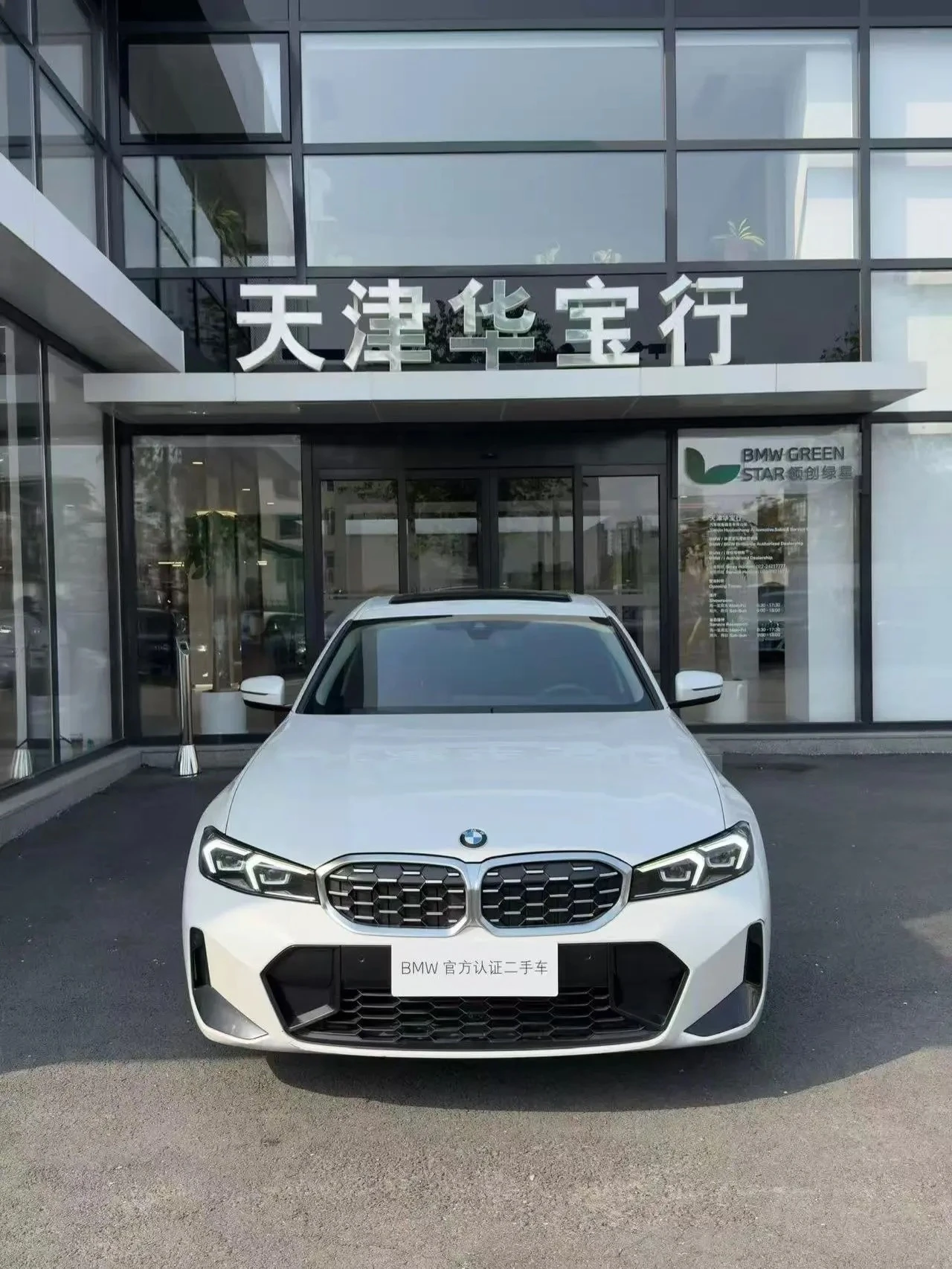 BMW 3 Series 325Li M Sport Edition - exterior