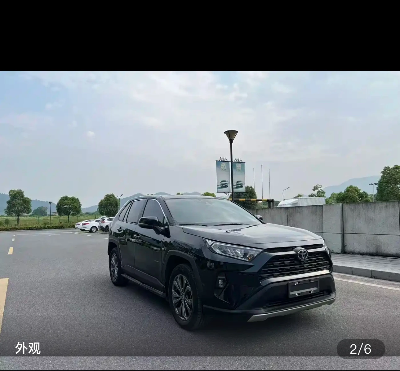 RAV4 Rongfang CVT Fashion Edition
