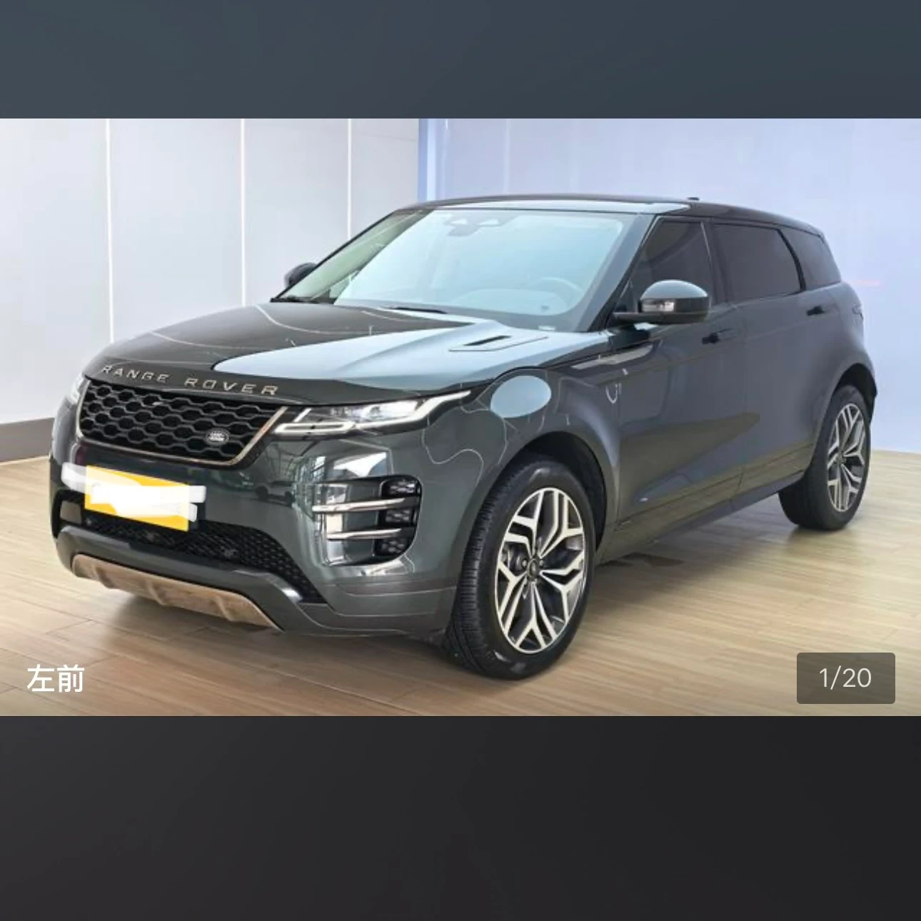Land Rover Range Rover Evoque - exterior