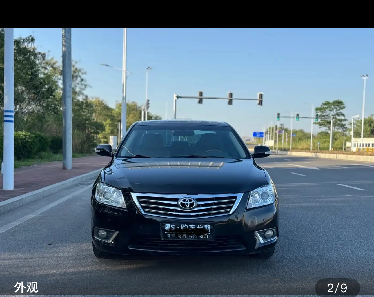 Toyota Camry 240E Elite Edition - exterior