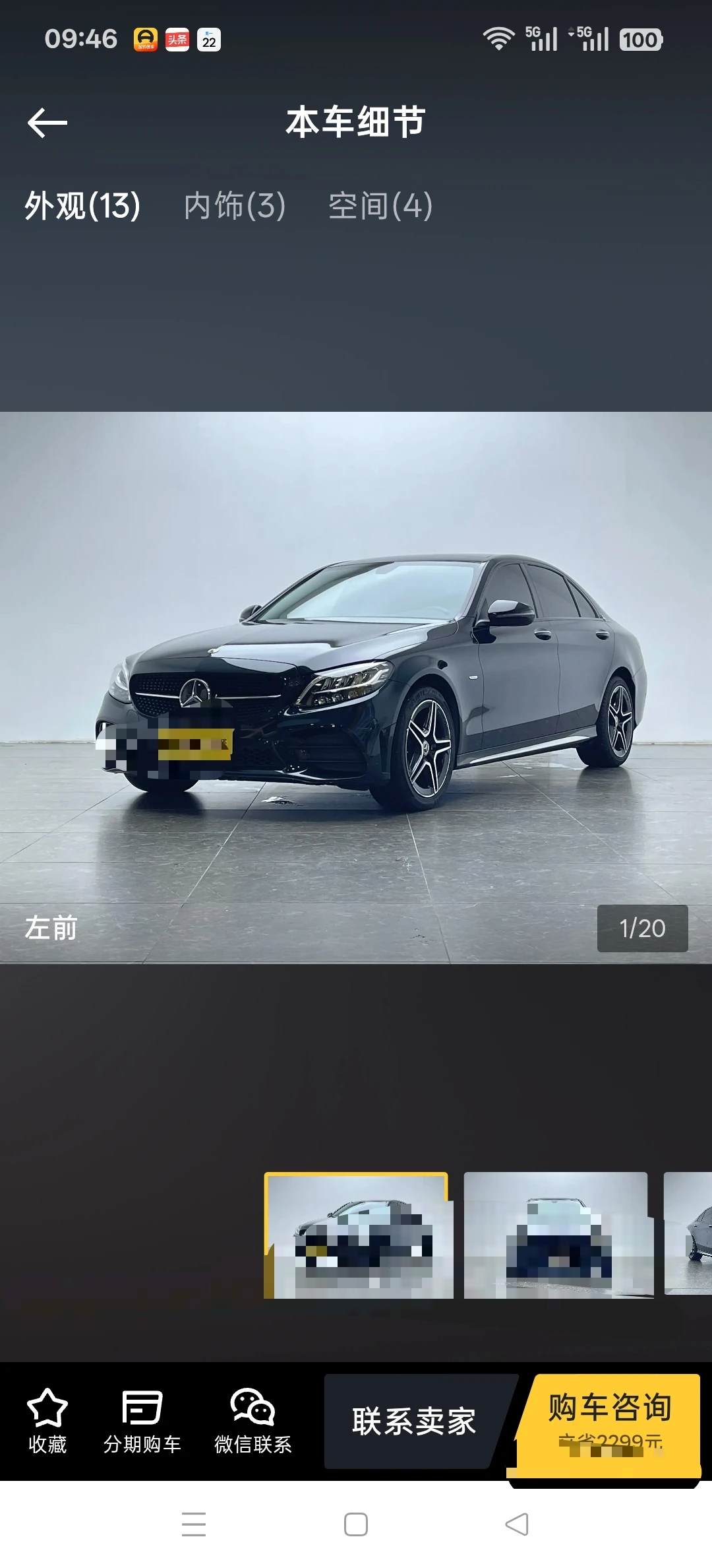Mercedes-Benz C260L  Sport