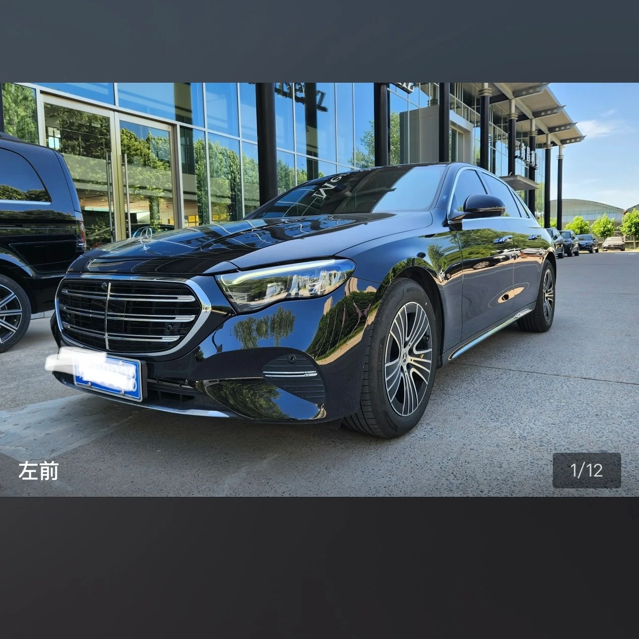 Mercedes-Benz E Class E300L Luxury