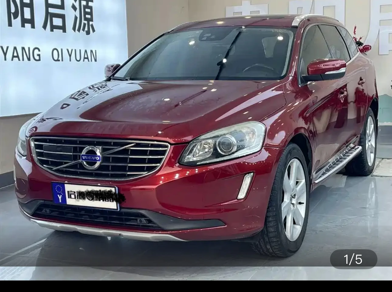 Volvo XC60 T5 AWD Zhiyuan Edition