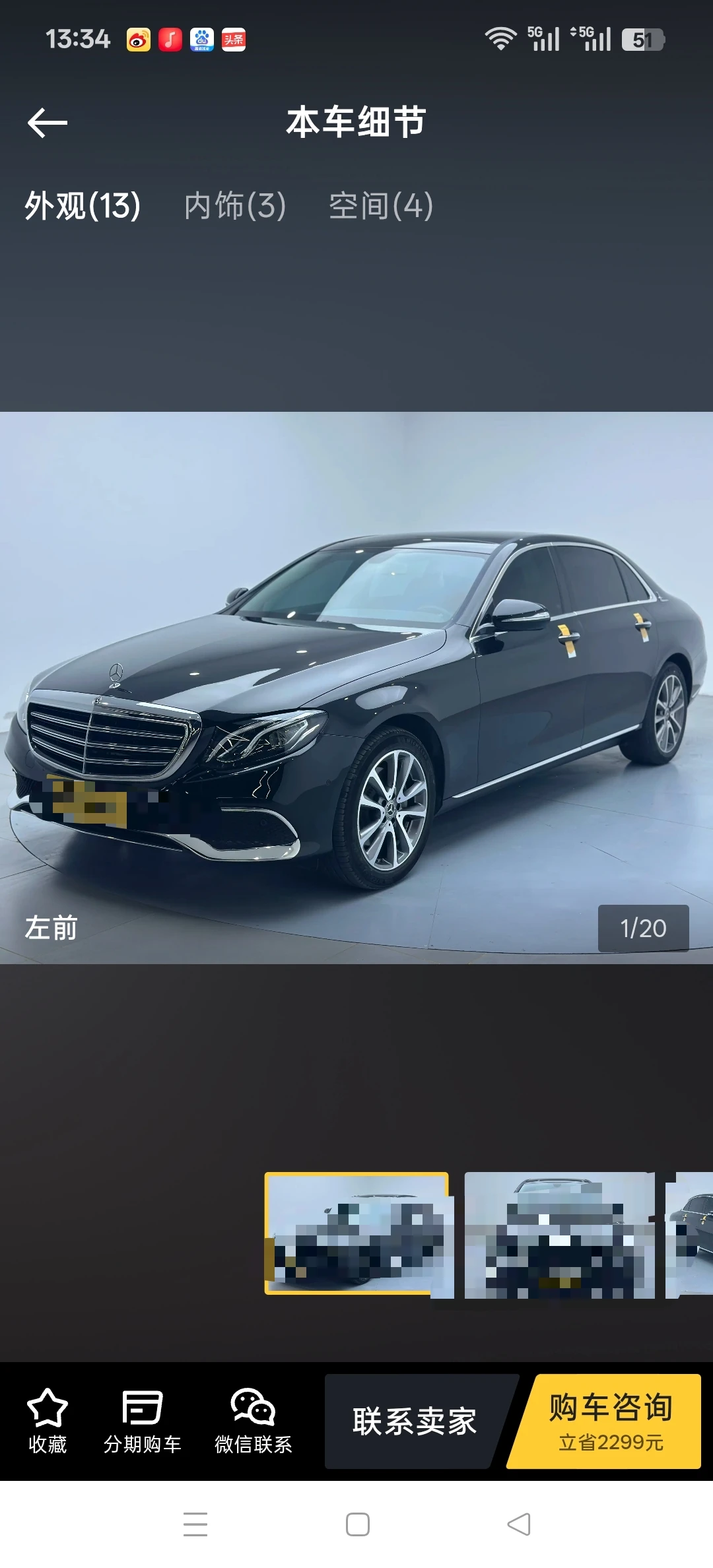 Mercedes-Benz E260L  