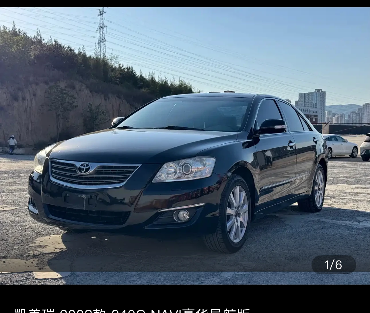 Toyota Camry 240G NAVI Premium Navigation Edition