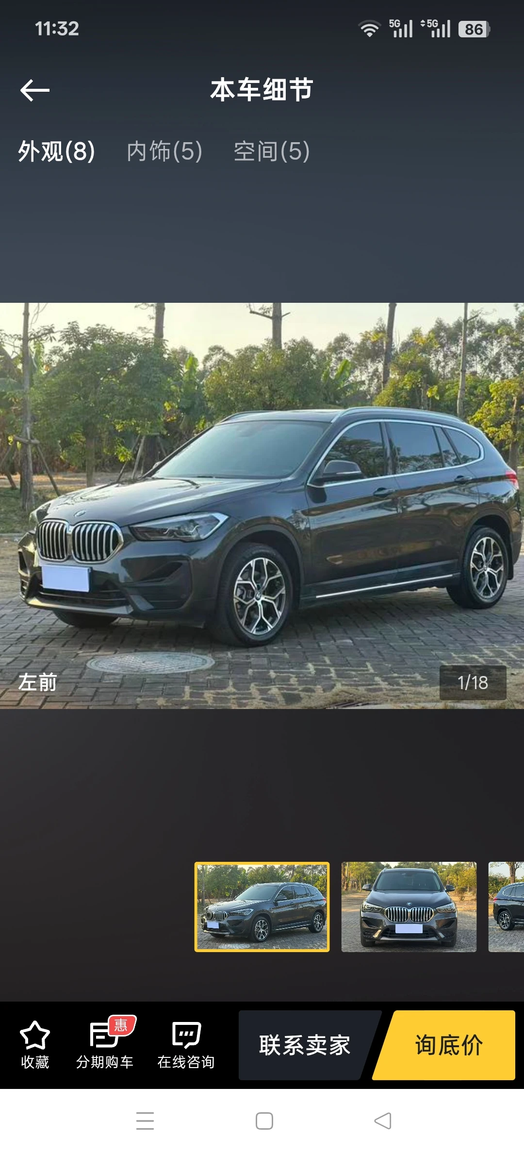 BMW X1 sDrive 25Li