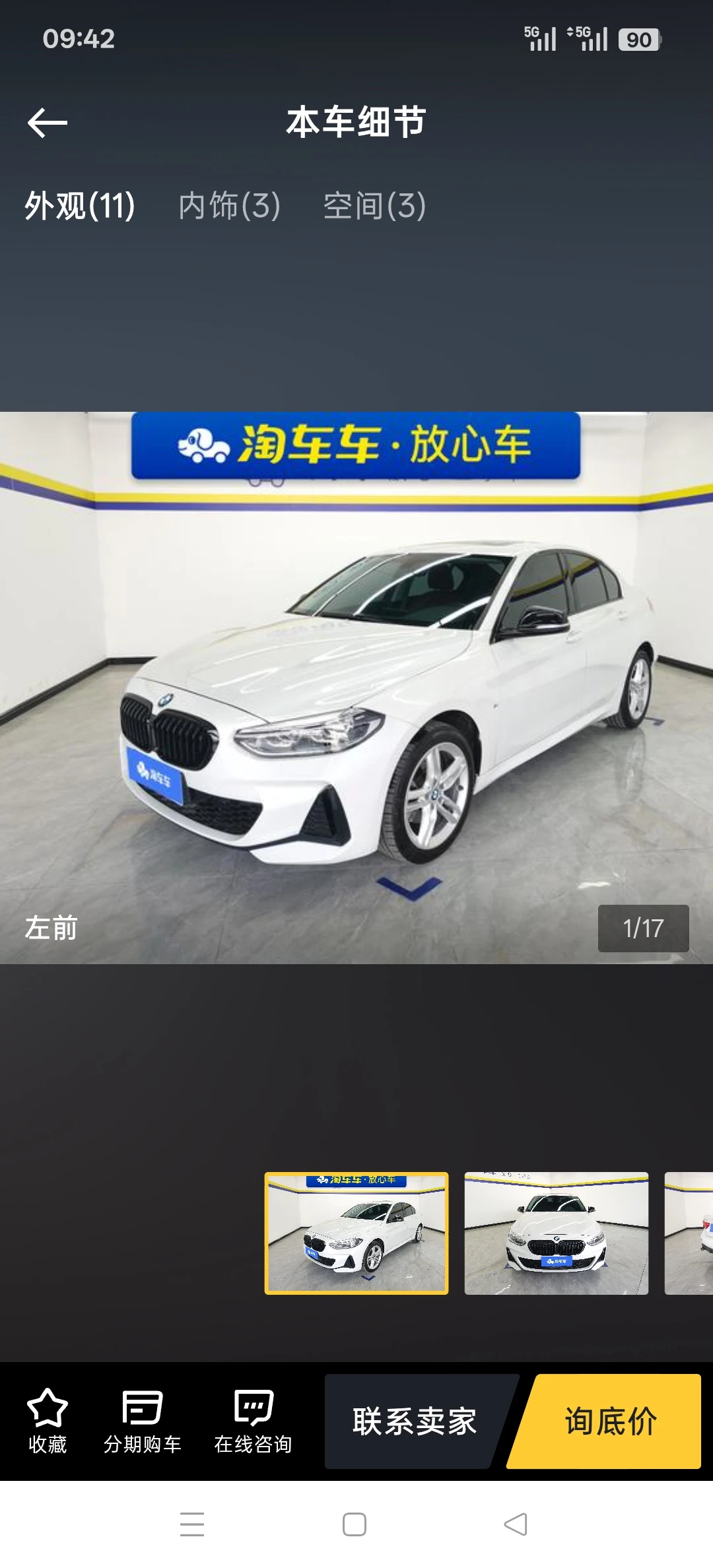 BMW 120i  M Sport