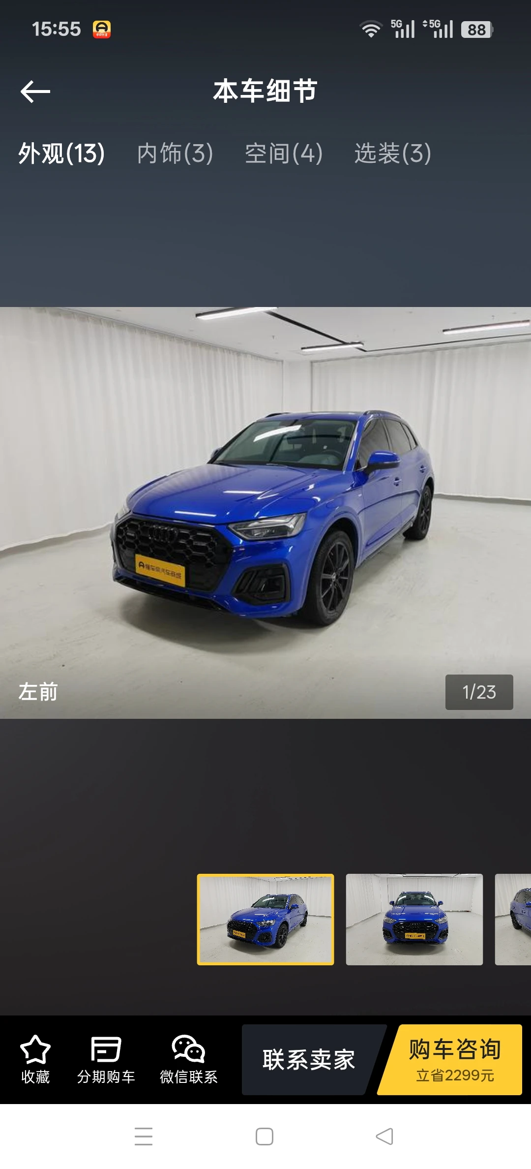 Audi Q5 40 TFSI Quattro