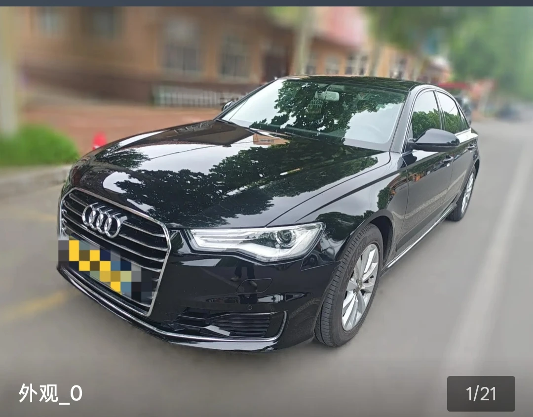 Audi A6L TFSI Technology