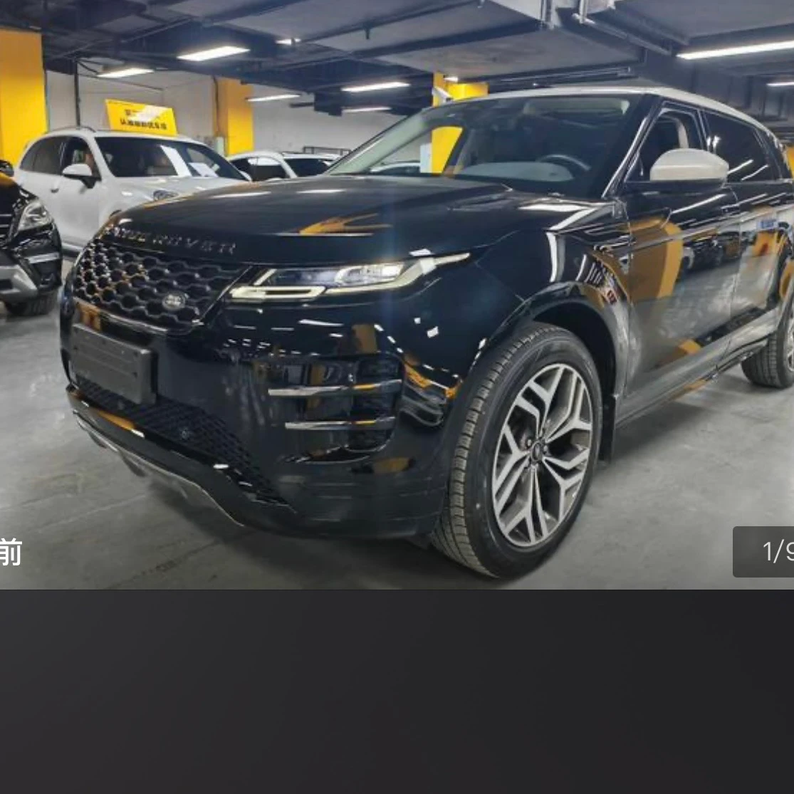 Land Rover Range Rover Evoque 249 Launch Edition