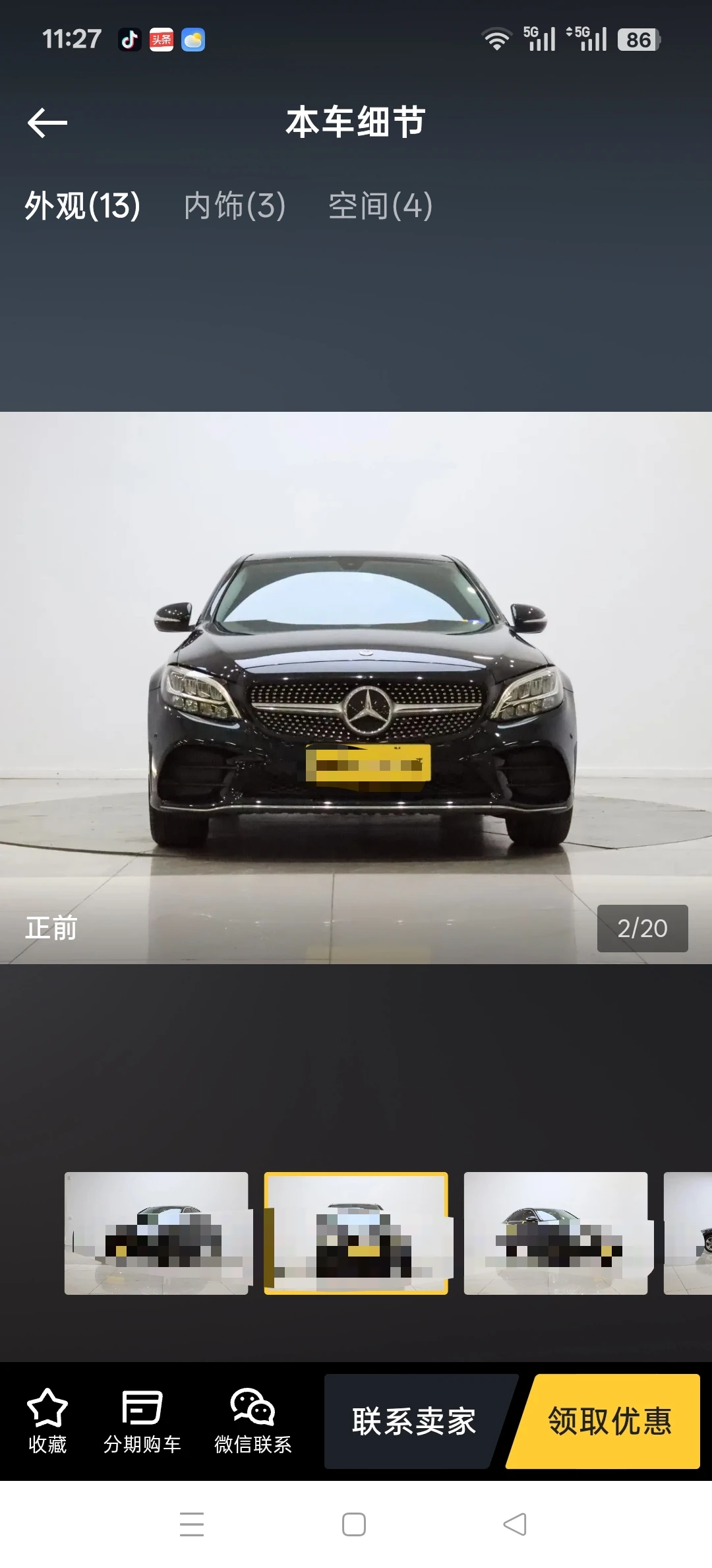 Mercedes-Benz C260  L Sport - exterior