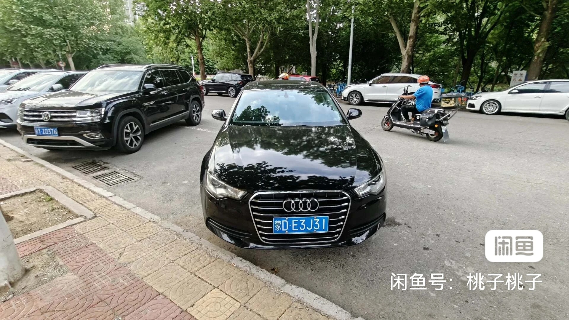 Audi A6L - engine
