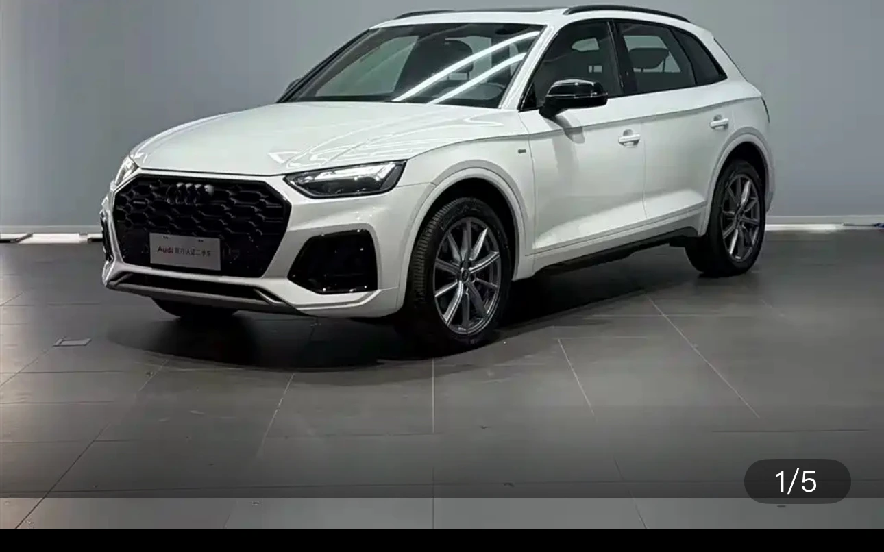 Audi Q5L 40T Luxury Dynamic
