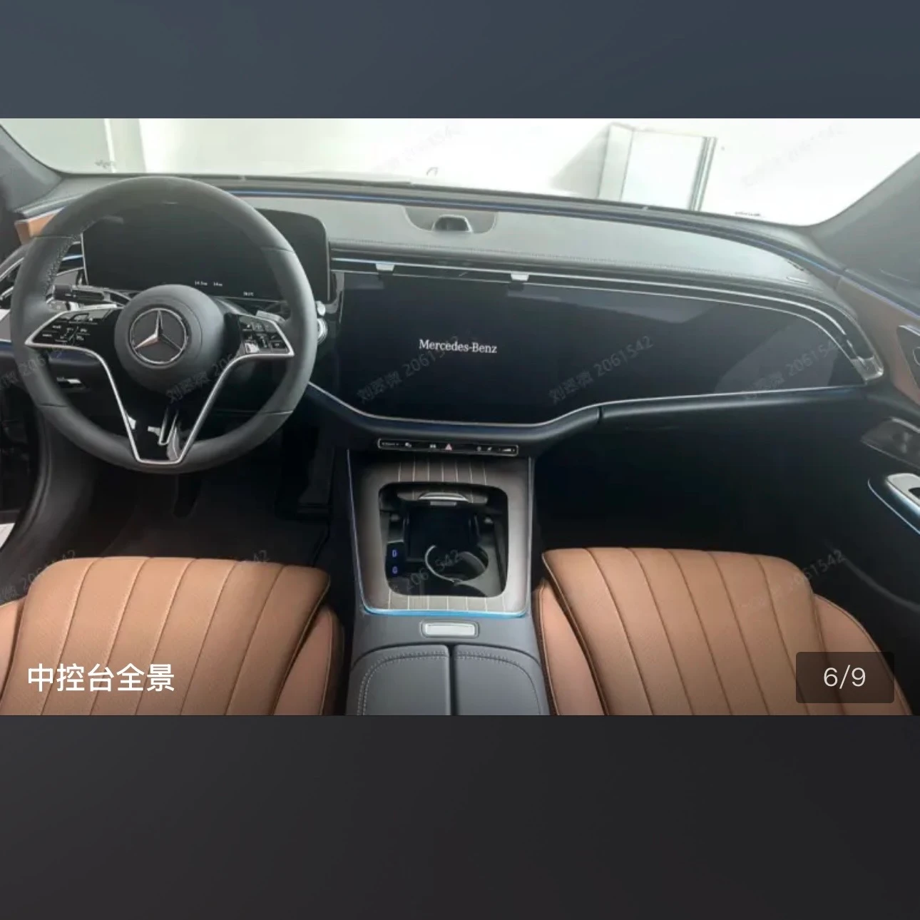Mercedes-Benz E-Class E300L Luxury - exterior
