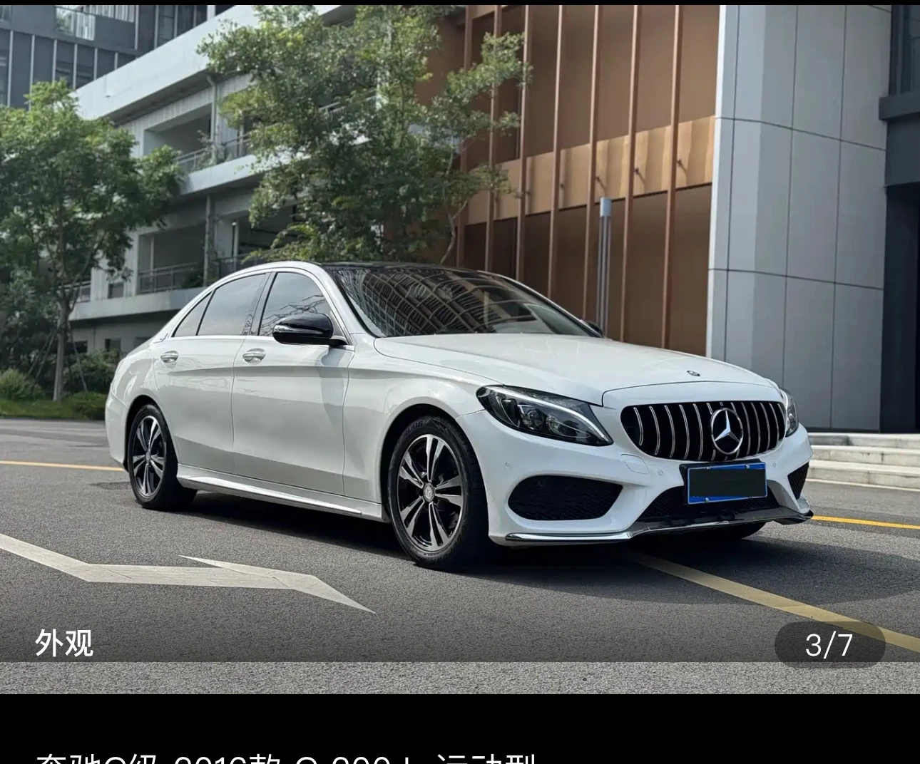 Mercedes-Benz C200L Sport - exterior