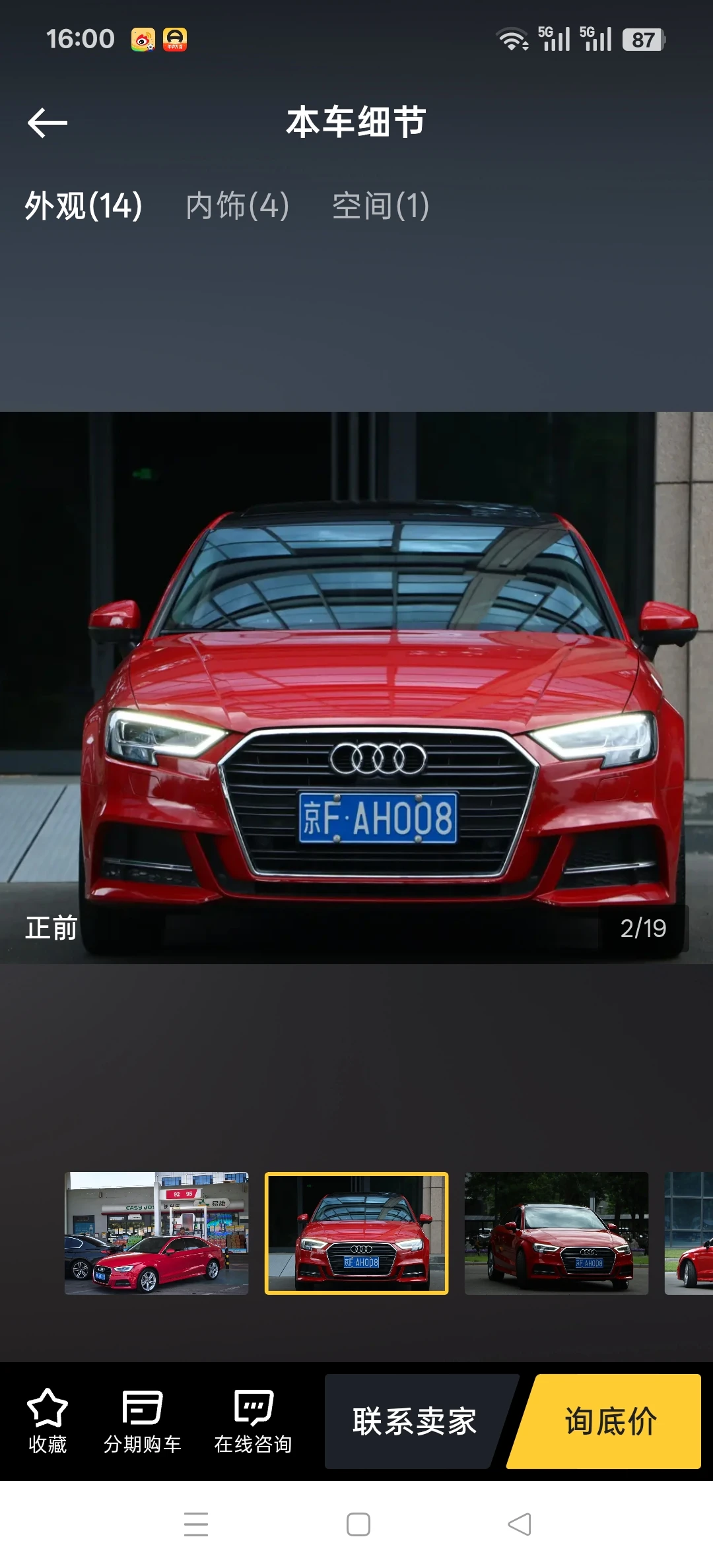Audi A3 35 TFSI - exterior