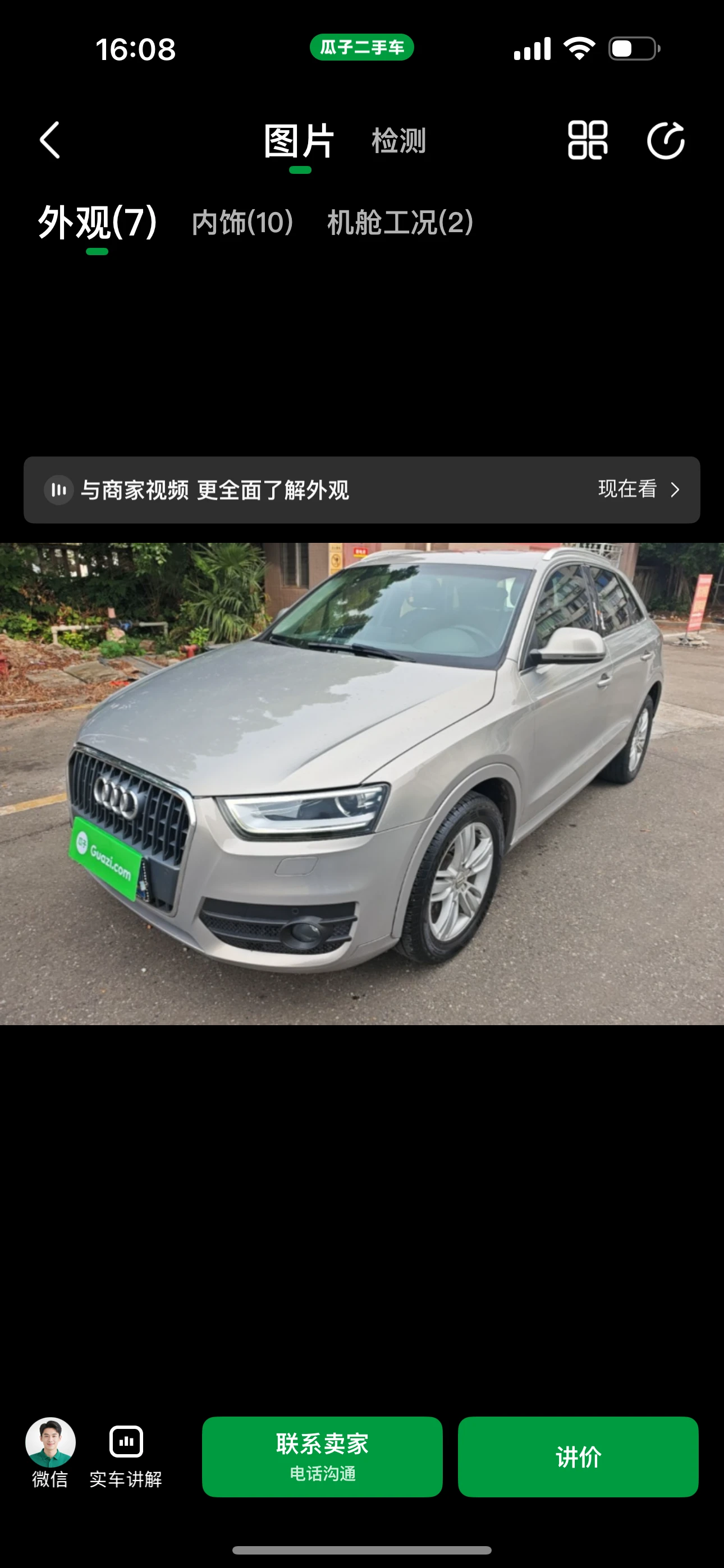 Audi Q3 35TFSI Quattro 