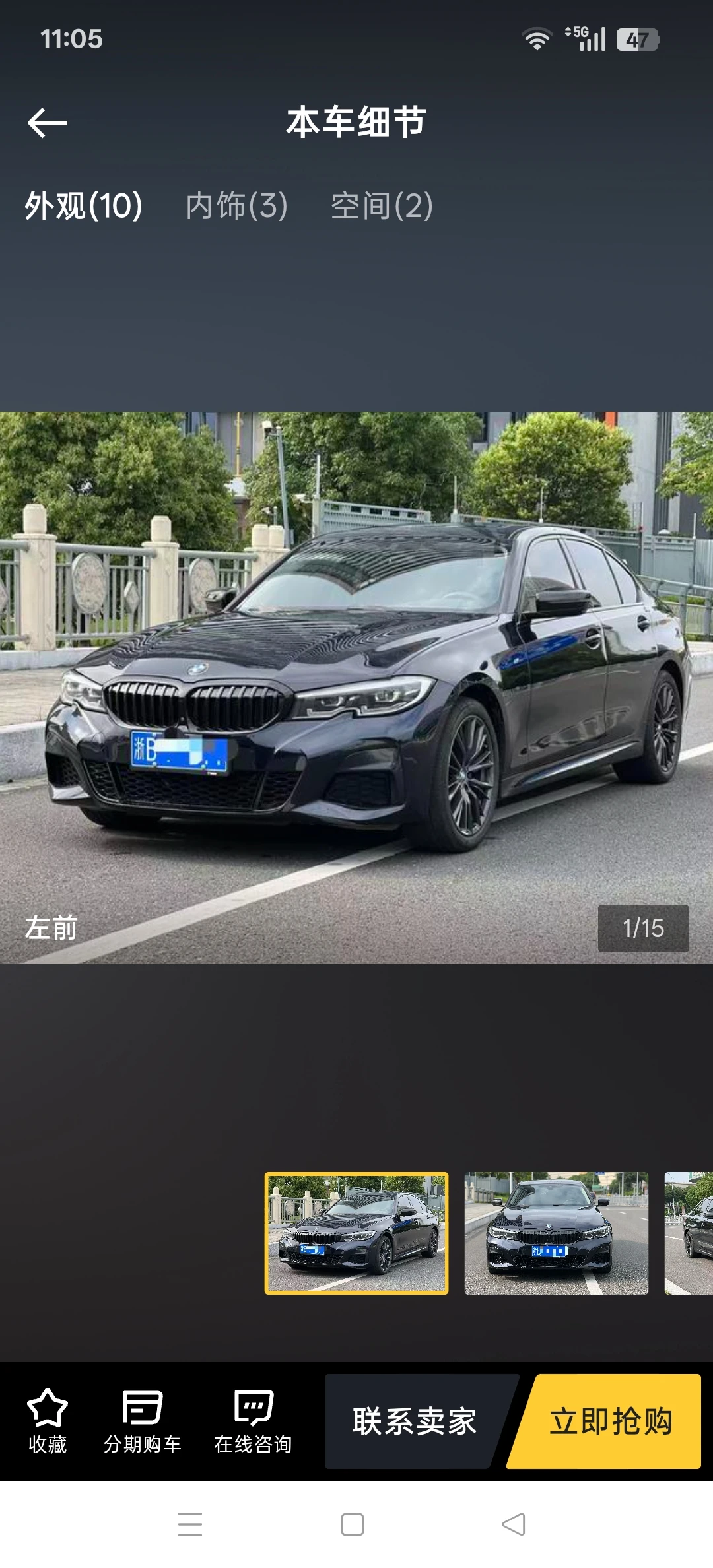 BMW 330i M Sport