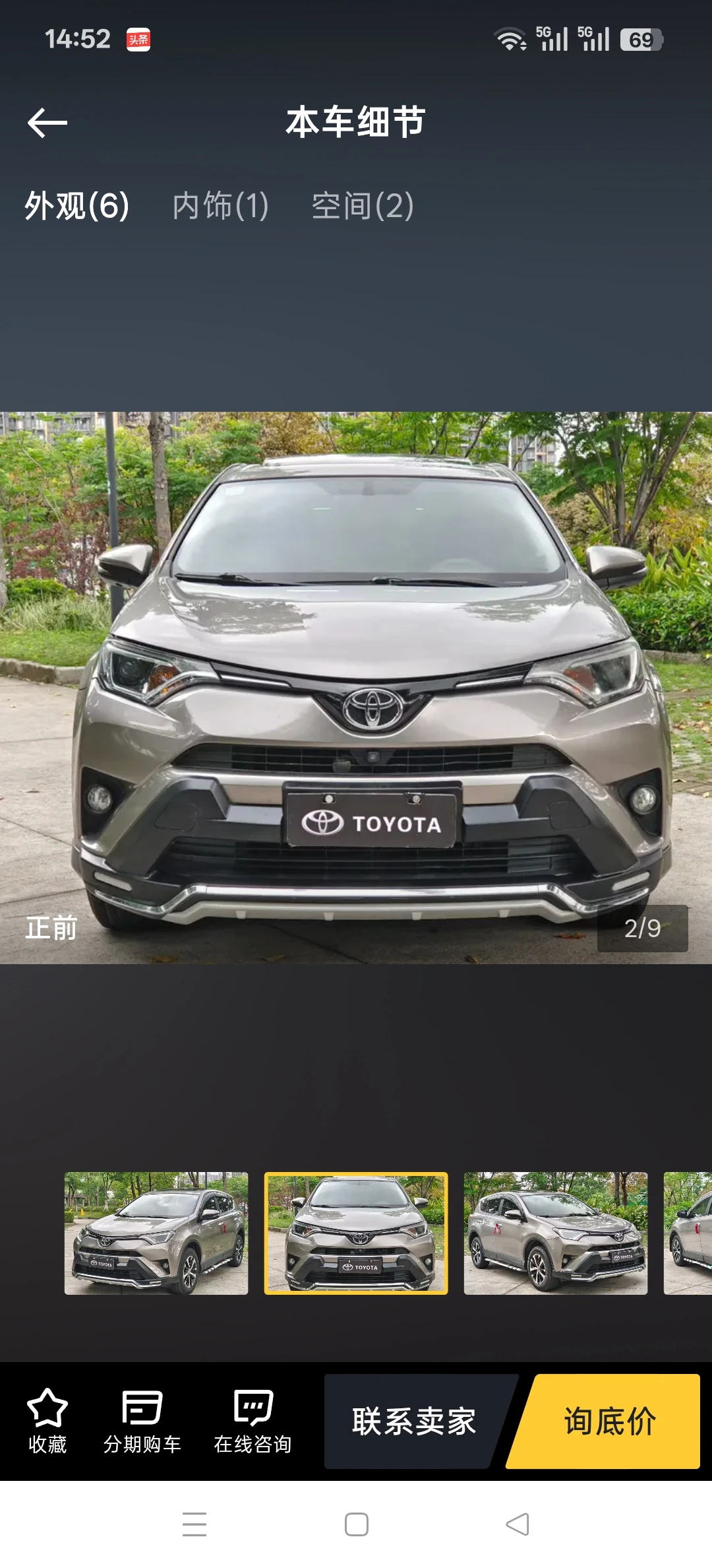 Toyota RAV4 2.0L CVT 2WD - exterior