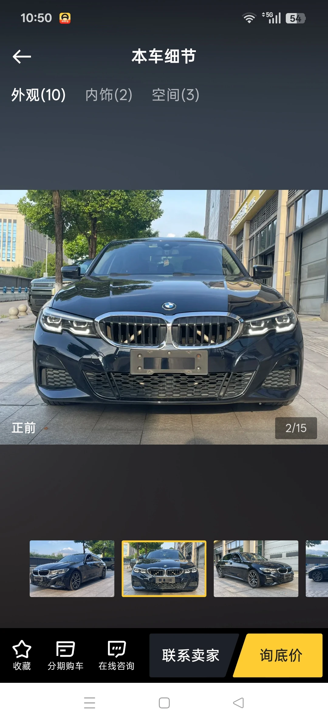 BMW 325 Li M Sport - exterior