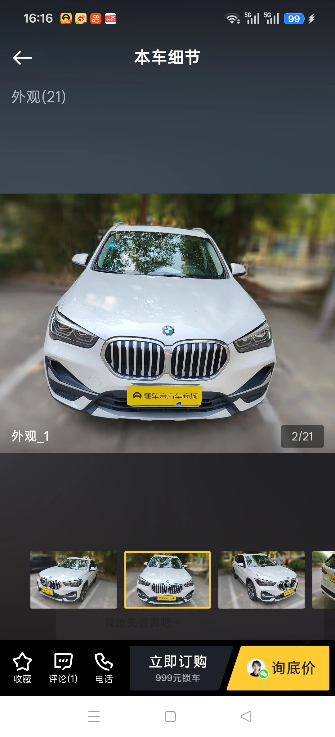 BMW X1 sDrive 25Li - exterior