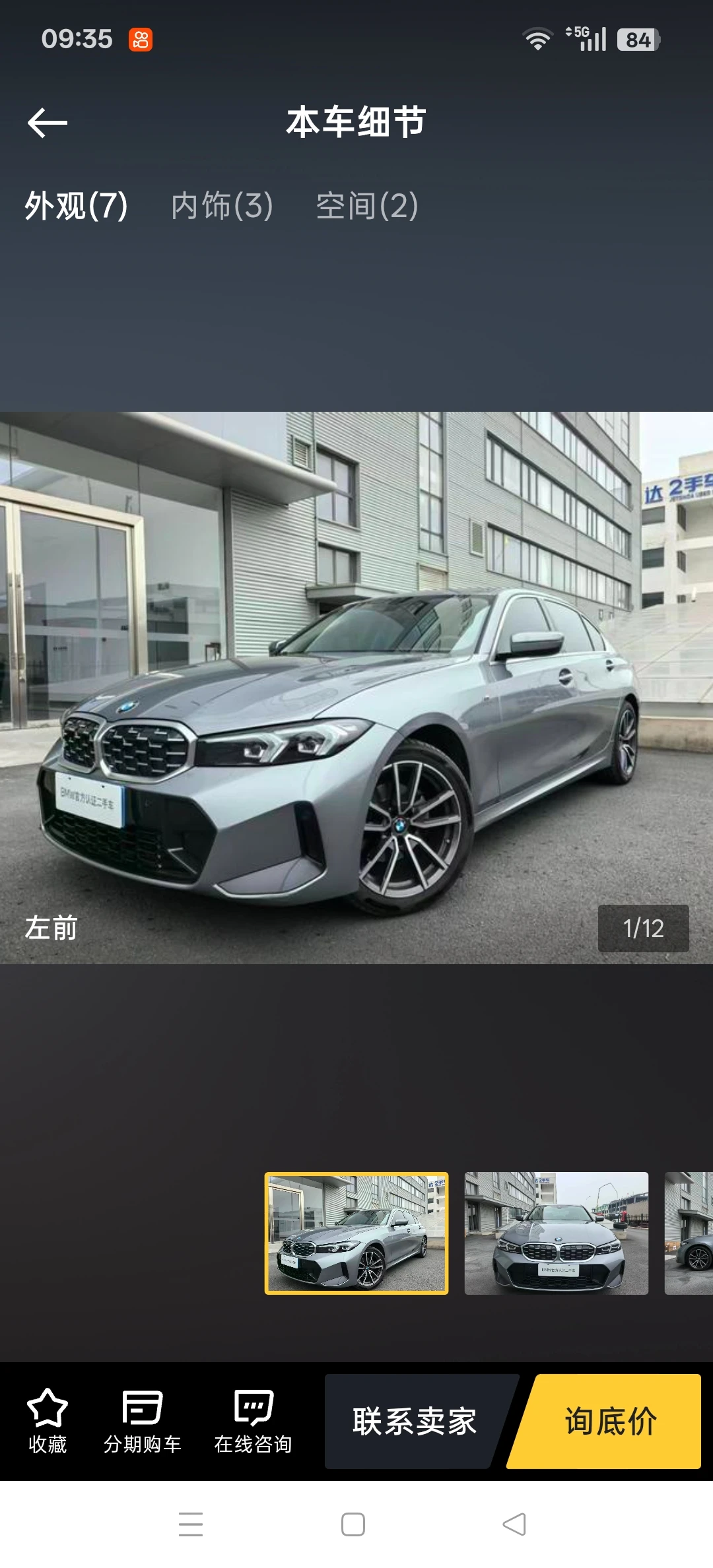 BMW 325i M Sport