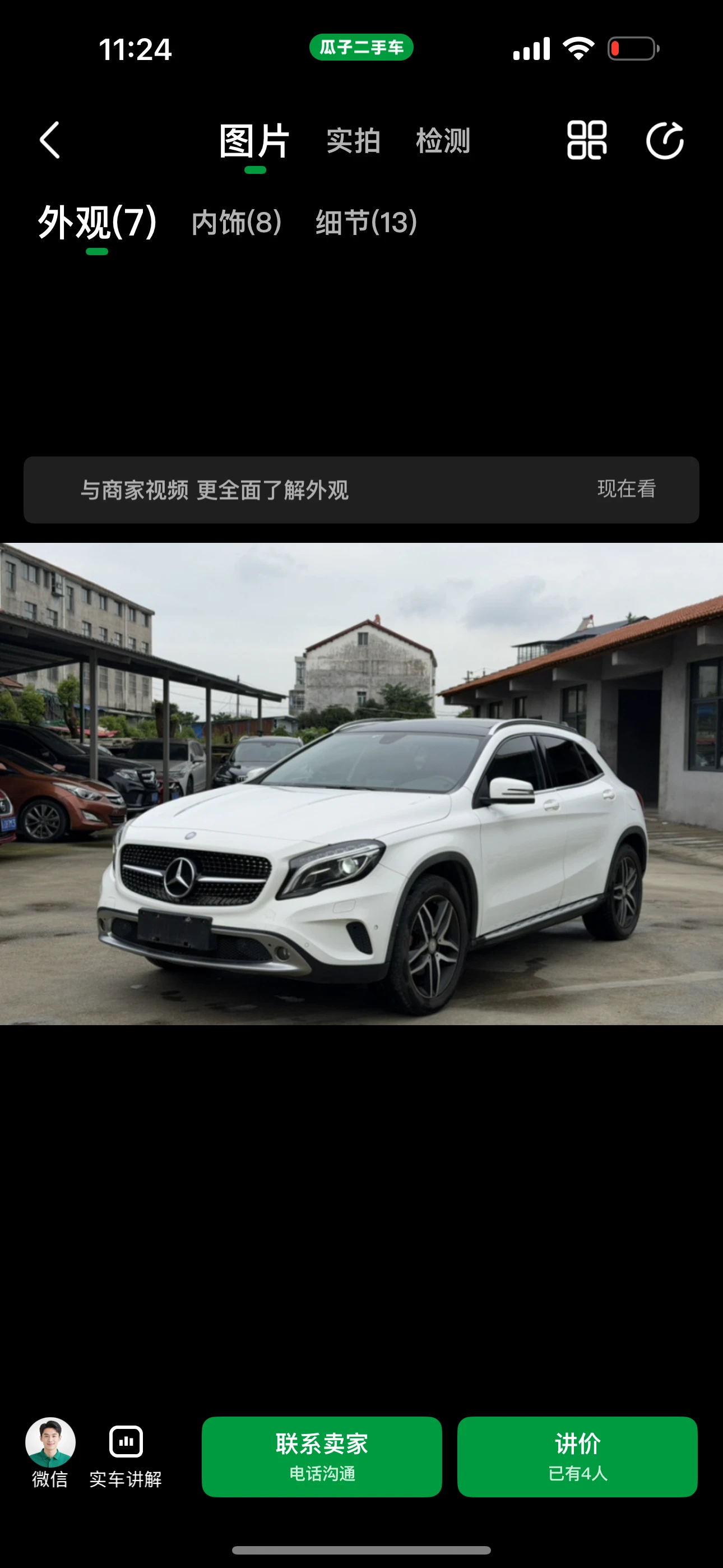 Mercedes-Benz GLA220 4MATIC 